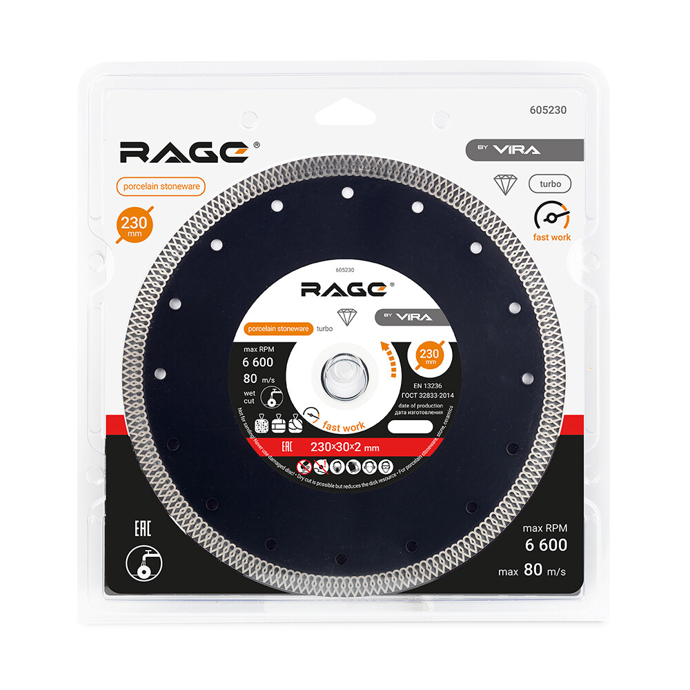 ���������� ���� �������� �� ������������� Rage by Vira 230�30�2 �� ����� ������ ��� (605230)  
