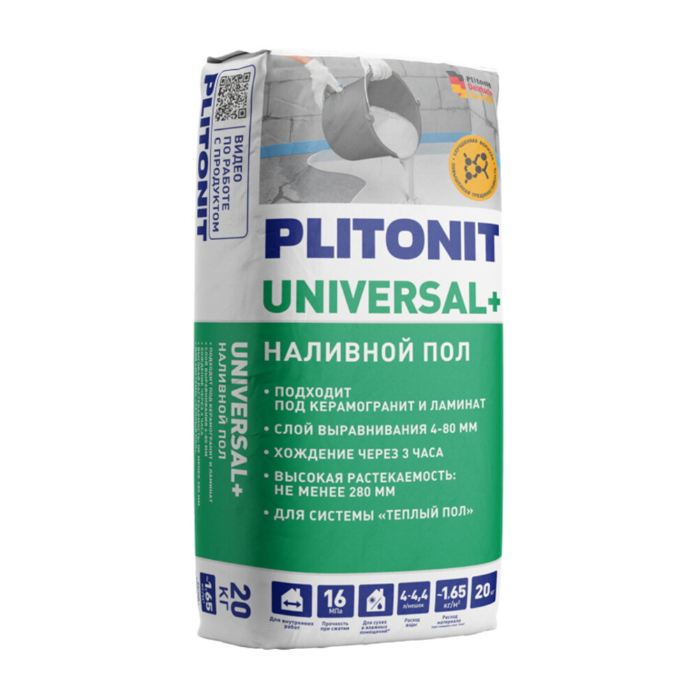 ���������� ��������� (�������� ���) ������������� Plitonit Universal+ ������������������� ���������������� 20 ��  