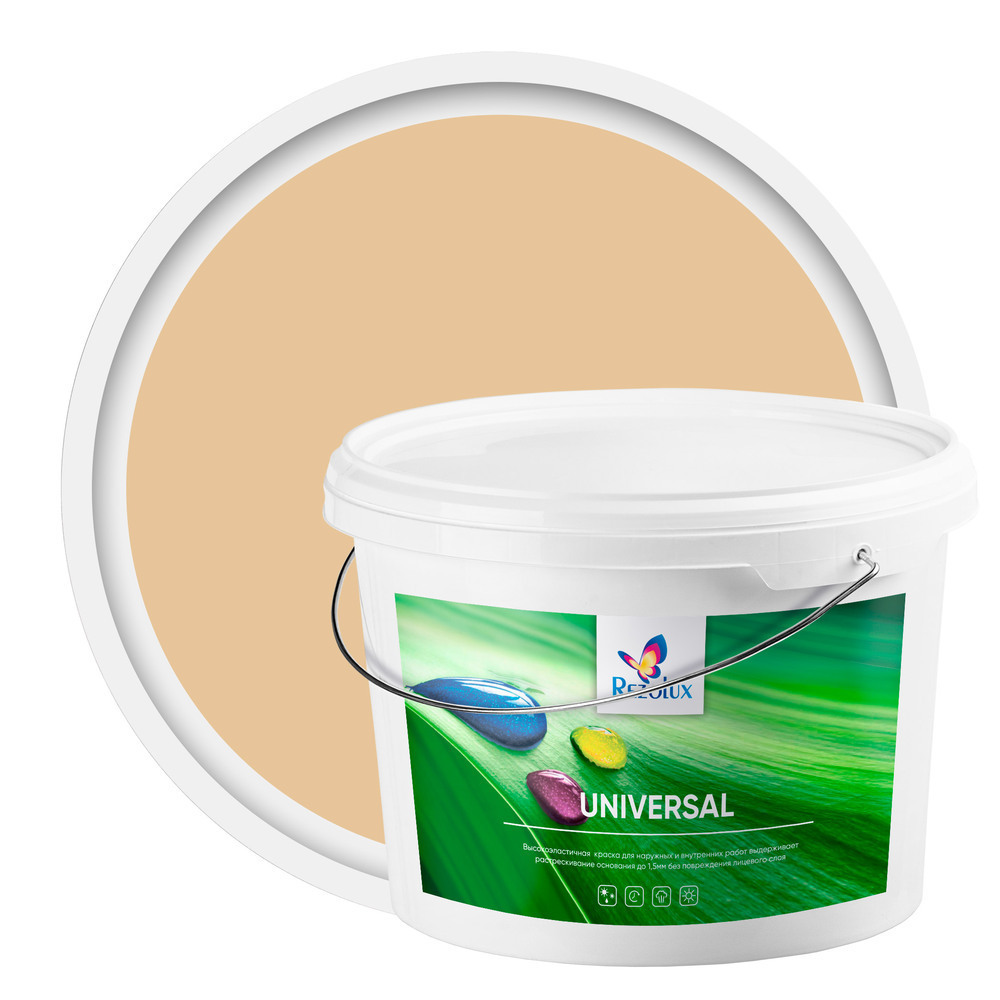 ���������� ������ �������� Rezolux Universal ��������� ��������� ������� 14 ��  