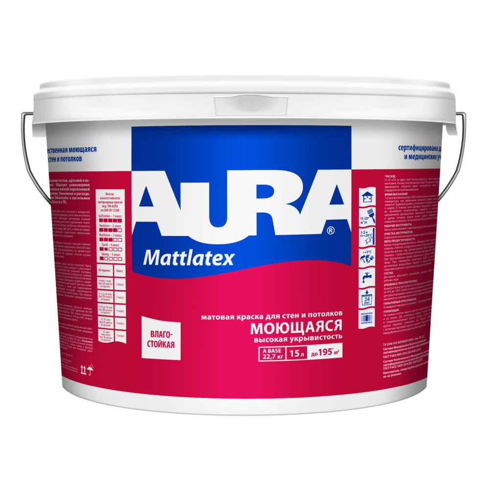 ���������� ������ �������� Aura Interior Mattlatex ���� TR ���������� 15 �  