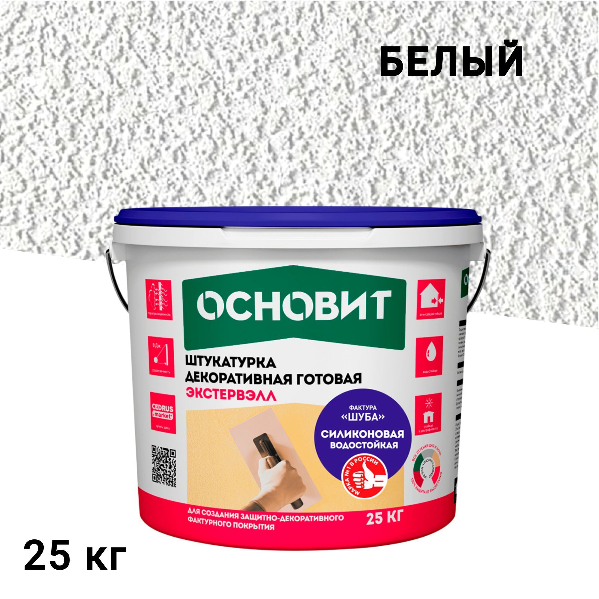 ���������� ���������� �������� ������� ��������� OSl-2.0 WS ����������� ���� 2 �� ����� 25 ��  