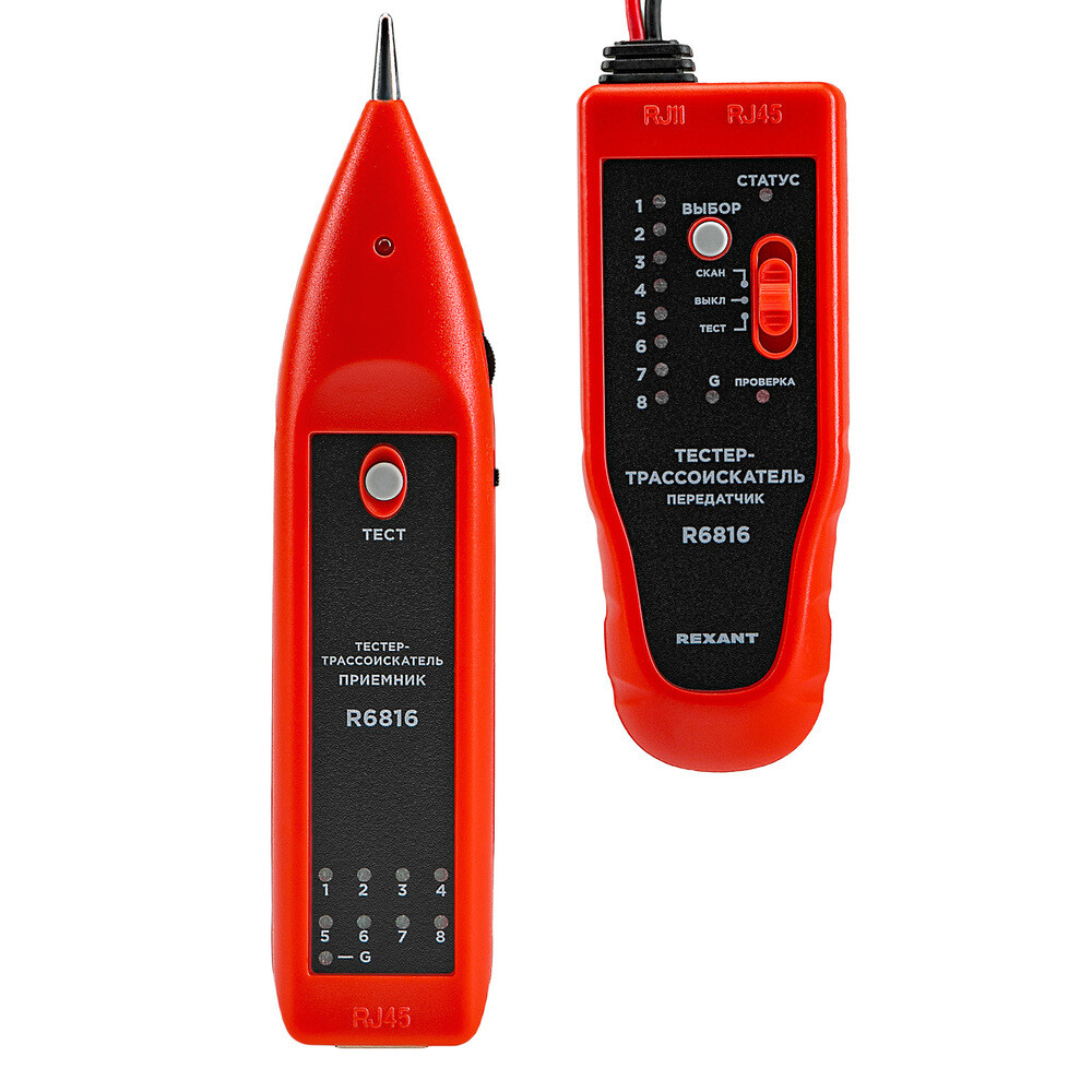���������� �������� �������� Rexant R6816 (12-1016)  