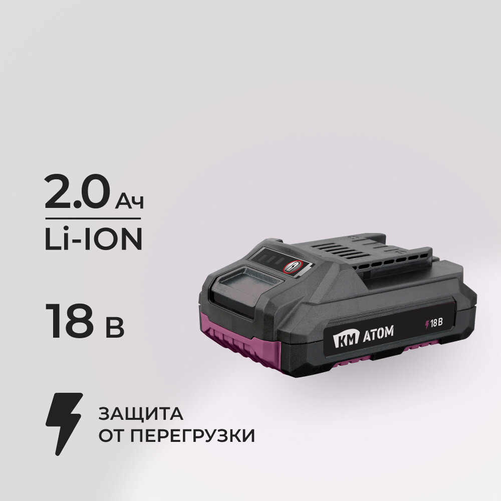 ���������� ����������� �� ���� 18 � 2�� Li-Ion (BLI-18/2,1)  