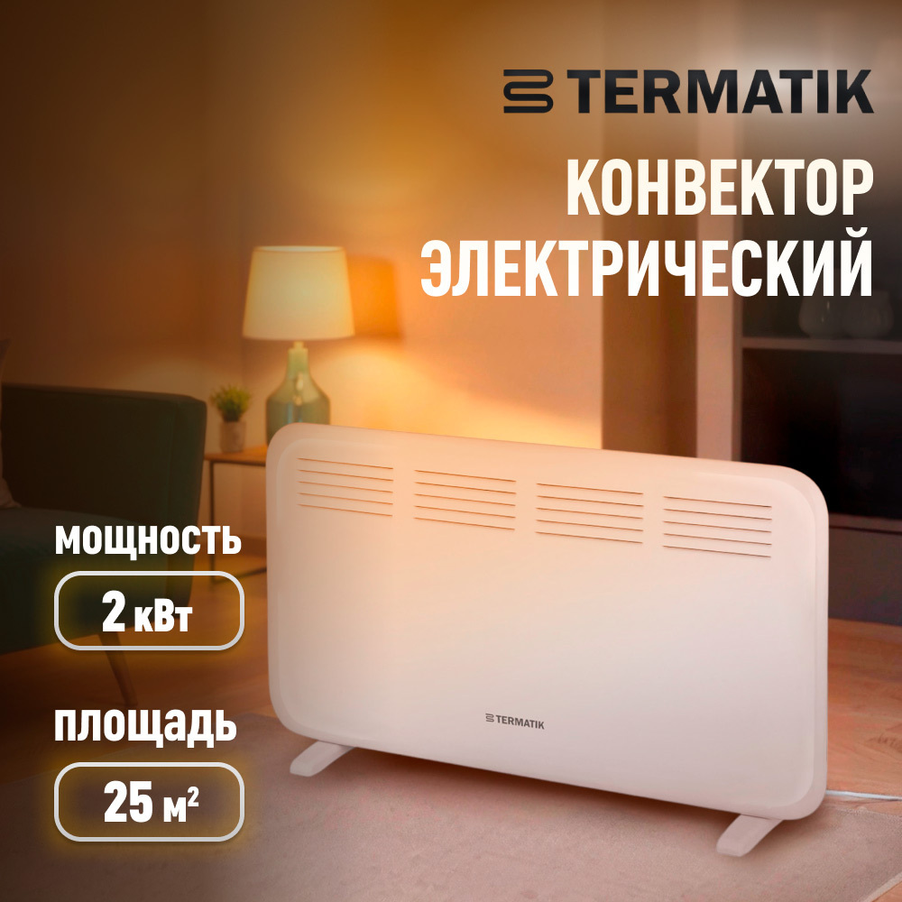 ���������� ��������� ������������� Termatik EC-2001D ����������� ��������� 2000 ��  