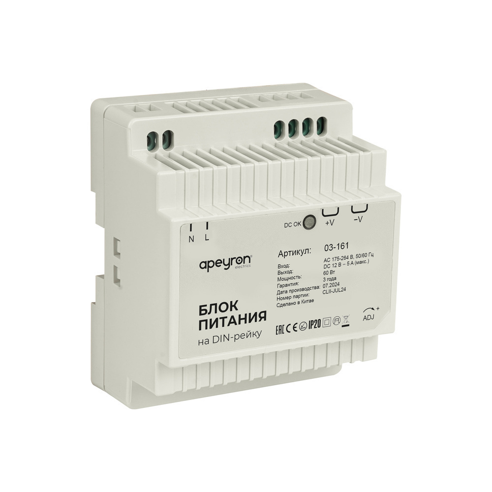���������� ���� ������� ��� ������������ ����� Apeyron 230/12 � 60 �� IP20 (03-161)  