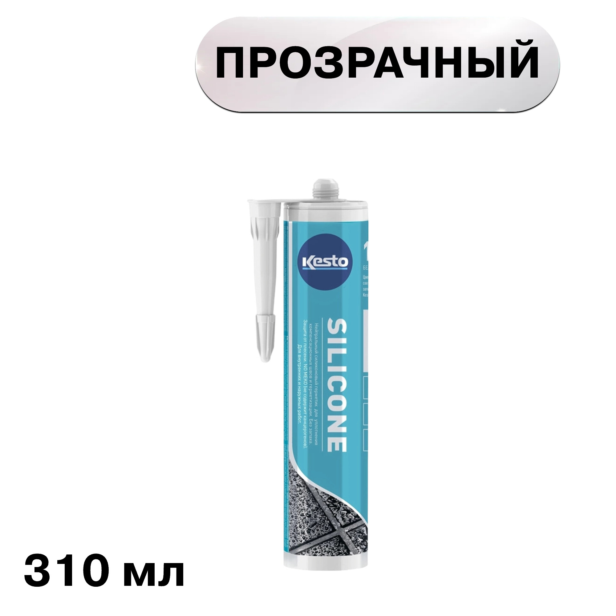 ���������� �������� ����������� ���������� Kesto � 00 ���������� 310 ��  