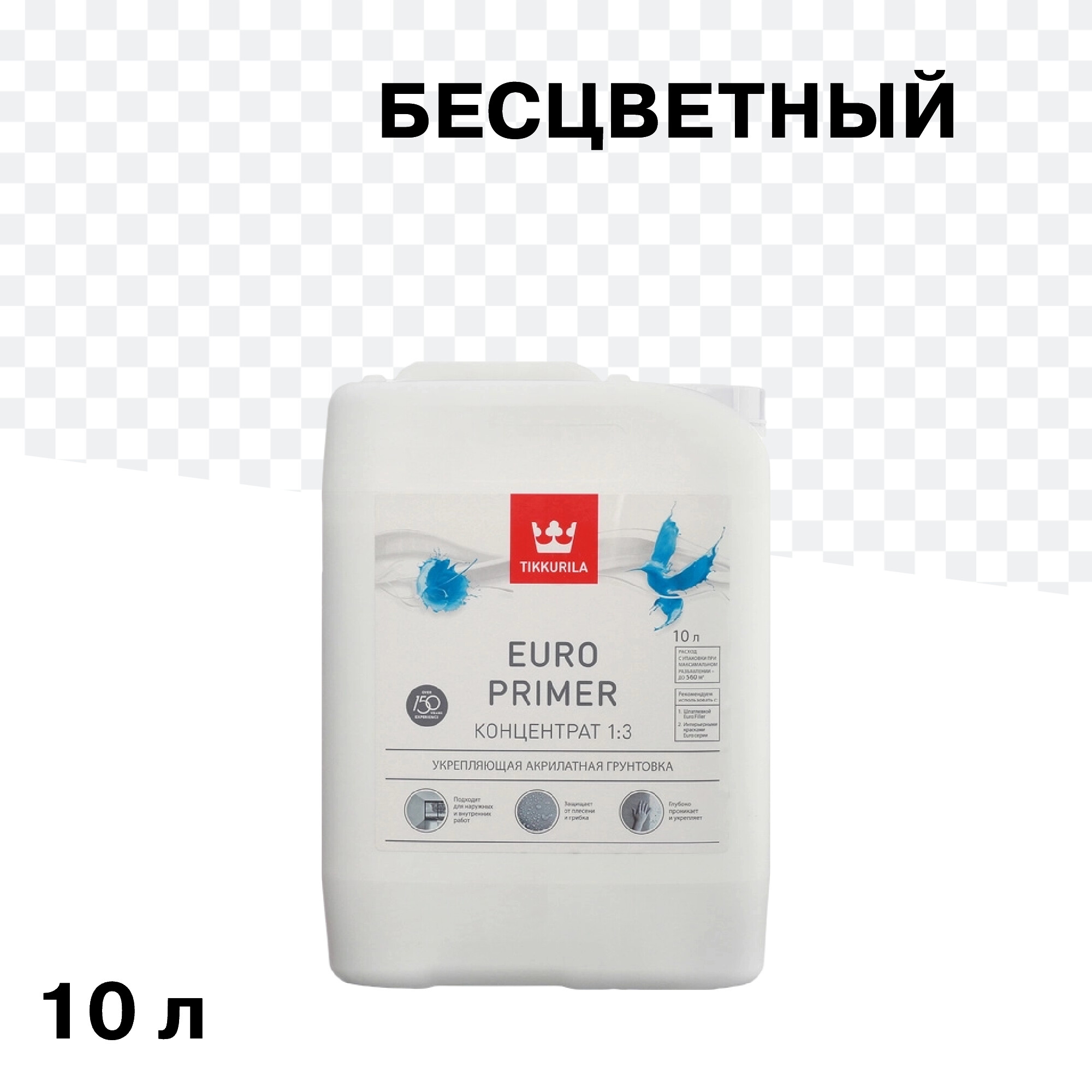 ���������� ����� Tikkurila/Tikkivala Euro Primer 10 � ���������� 1:3  