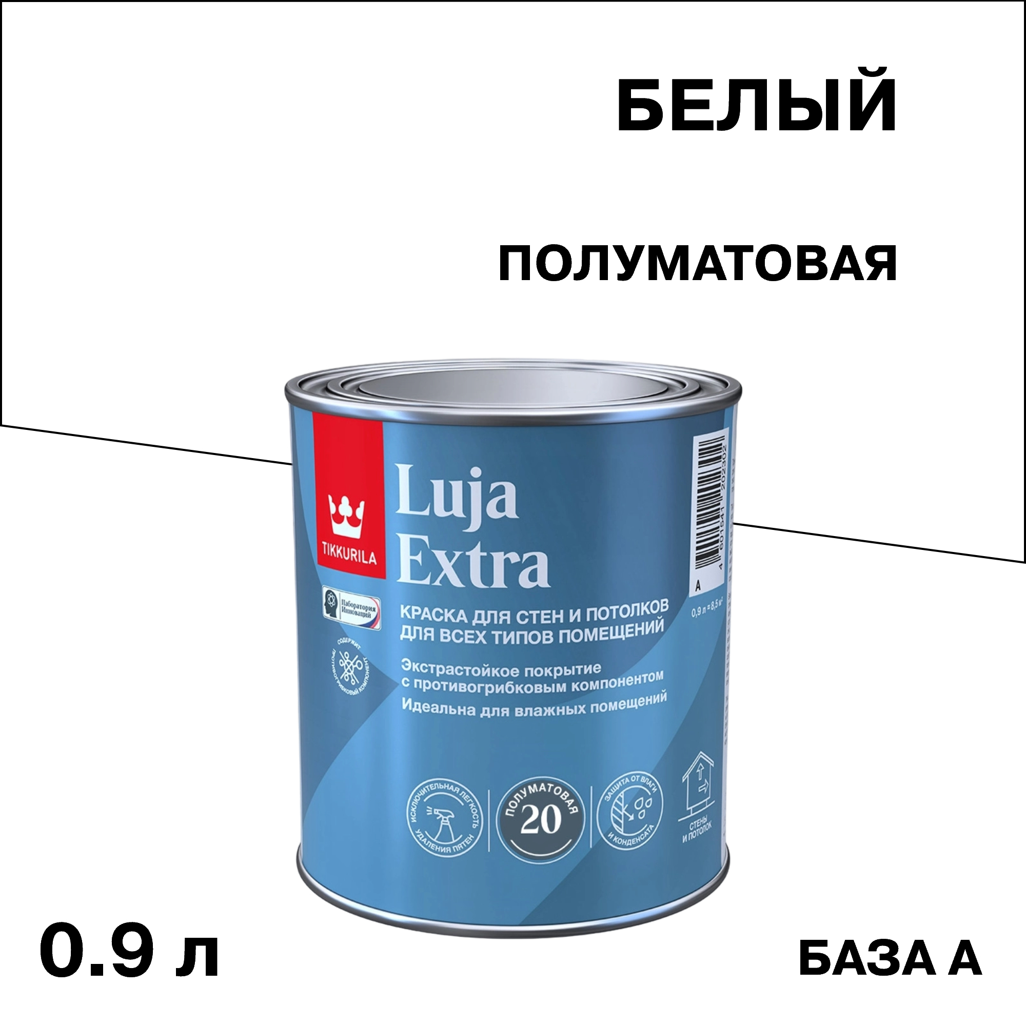 ���������� ������ �������� Tikkurila/Tikkivala Luja Extra ����������� ���� � ����� 0,9 �  