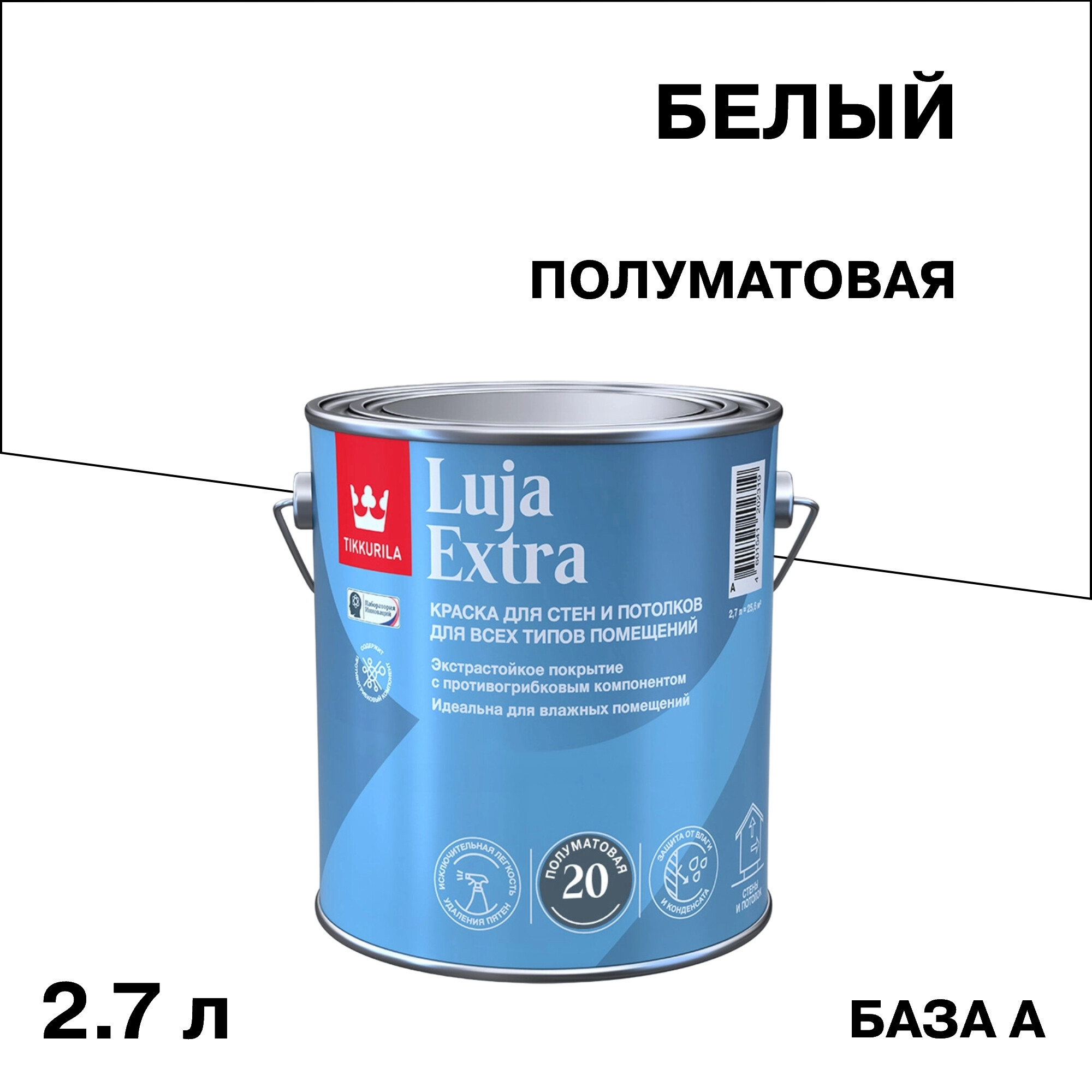 ���������� ������ �������� Tikkurila/Tikkivala Luja Extra ����������� ���� � ����� 2,7 �  