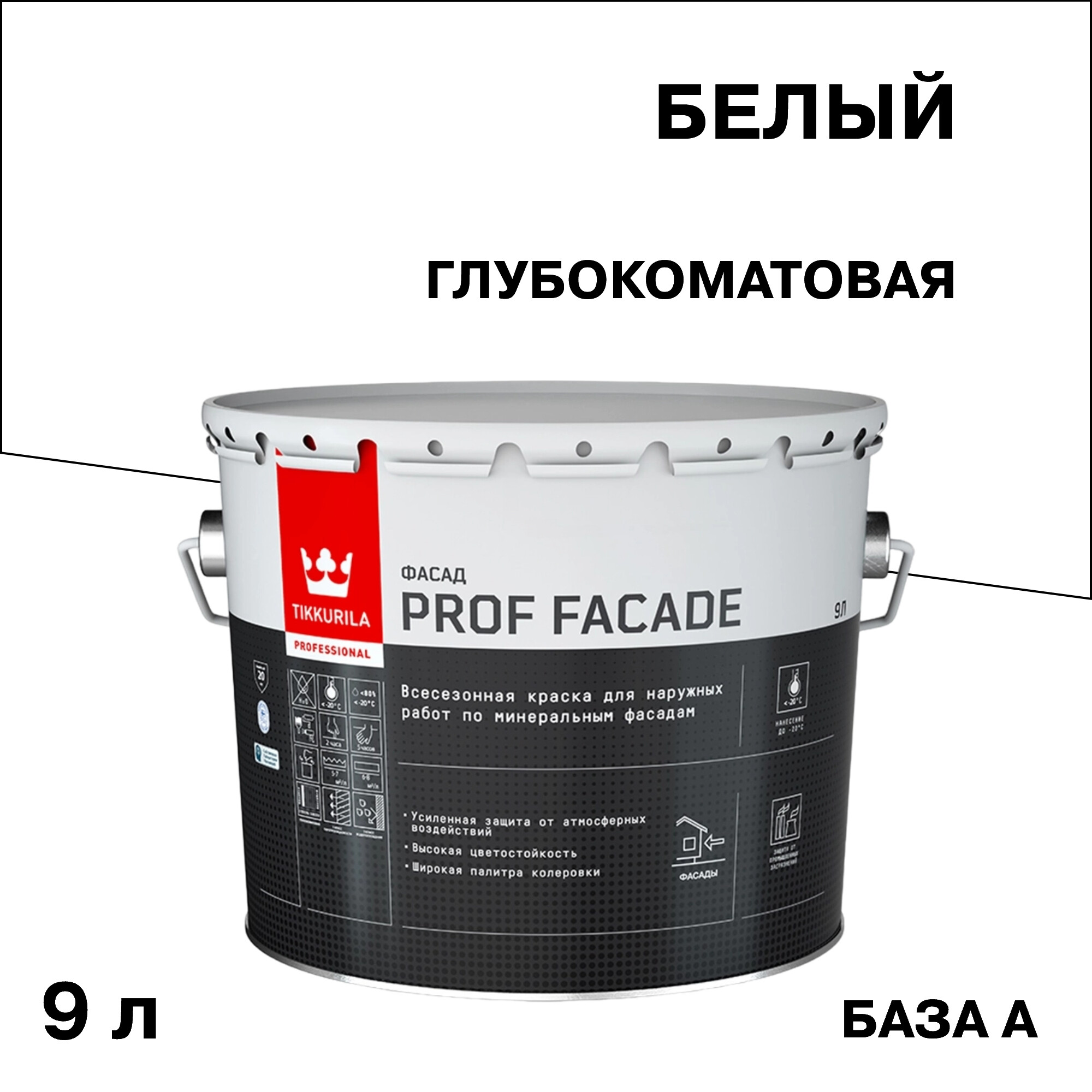 ���������� ������ �������� Tikkurila/Tikkivala Prof Facade ����������� ������������������ ���� � ����� 9 �  