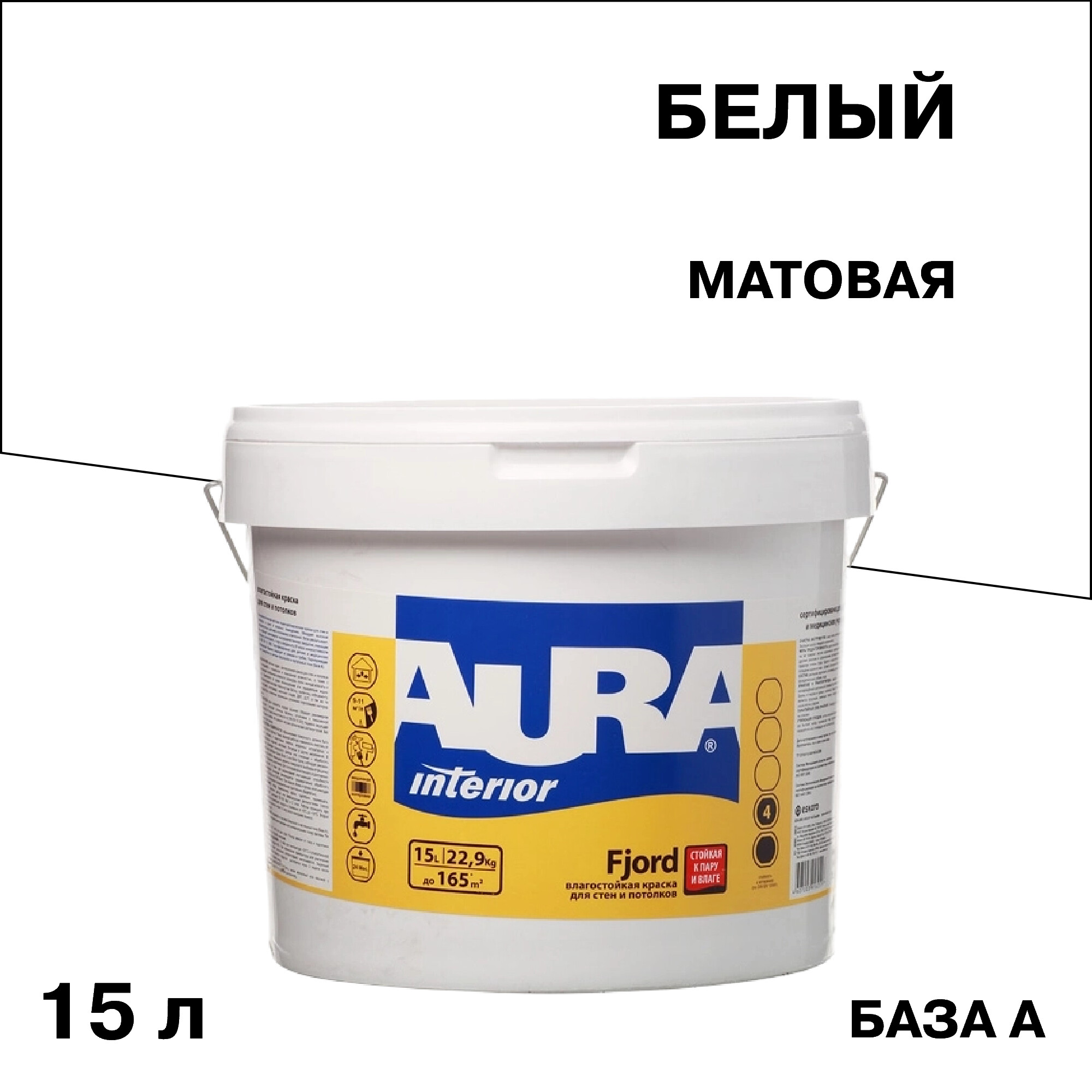 ���������� ������ ������������ Aura Interior Fjord ���� � ����� 15 �  