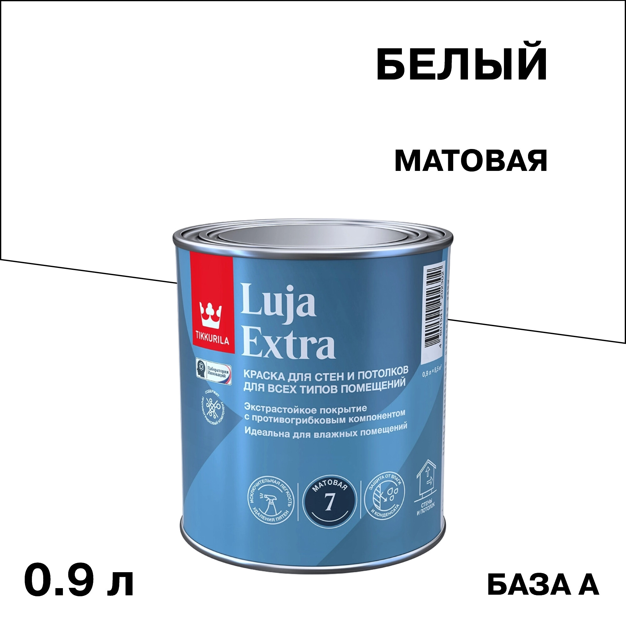 ���������� ������ �������� Tikkurila/Tikkivala Luja Extra ������� ���� � ����� 0,9 �  
