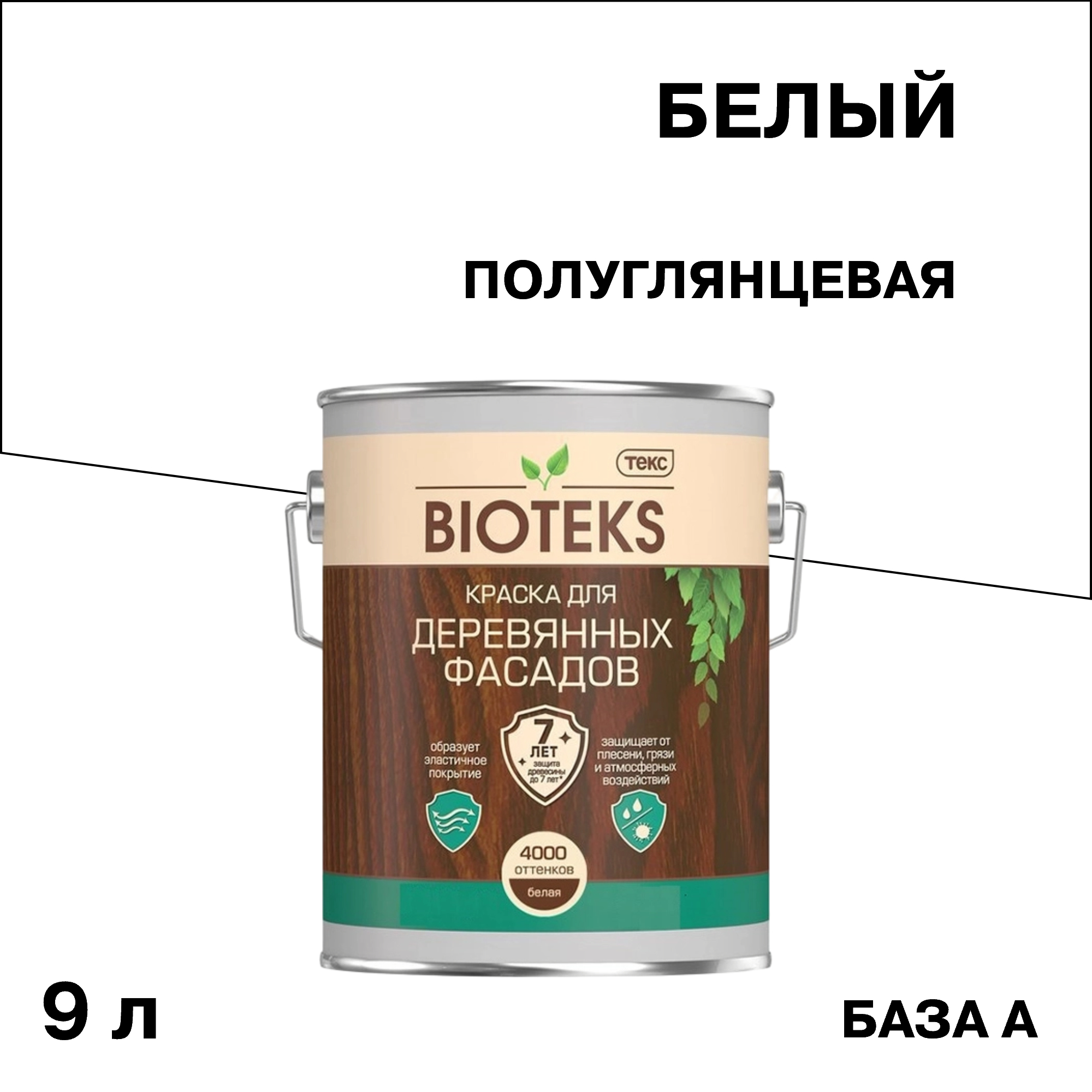 ���������� ������ �������� �� ������ ���� Bioteks �������� ���� � ����� 9 �  