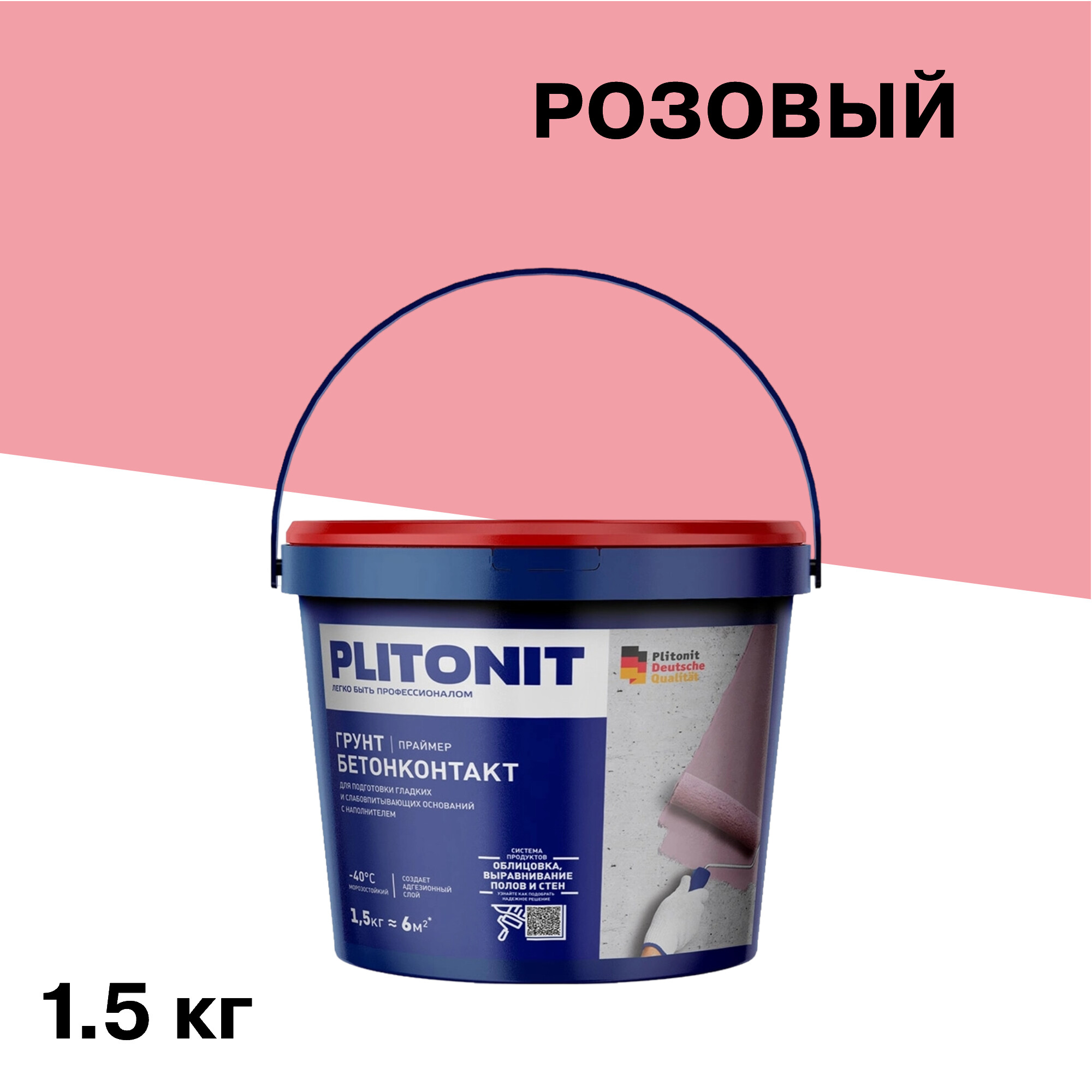 ���������� ����� ������������� Plitonit 1,5 ��  