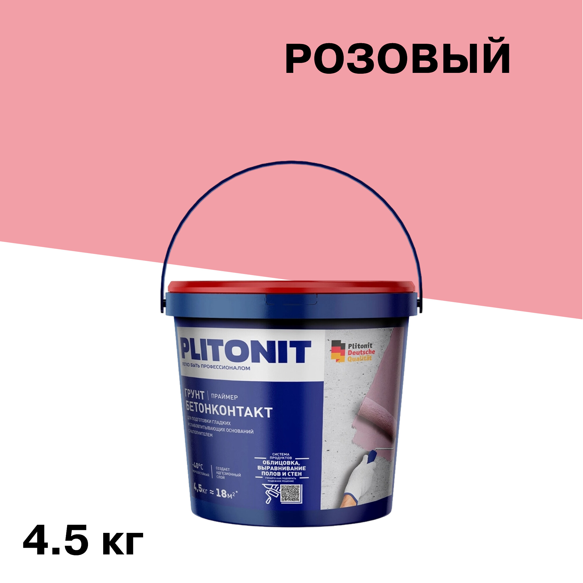���������� ����� ������������� Plitonit 4,5 ��  
