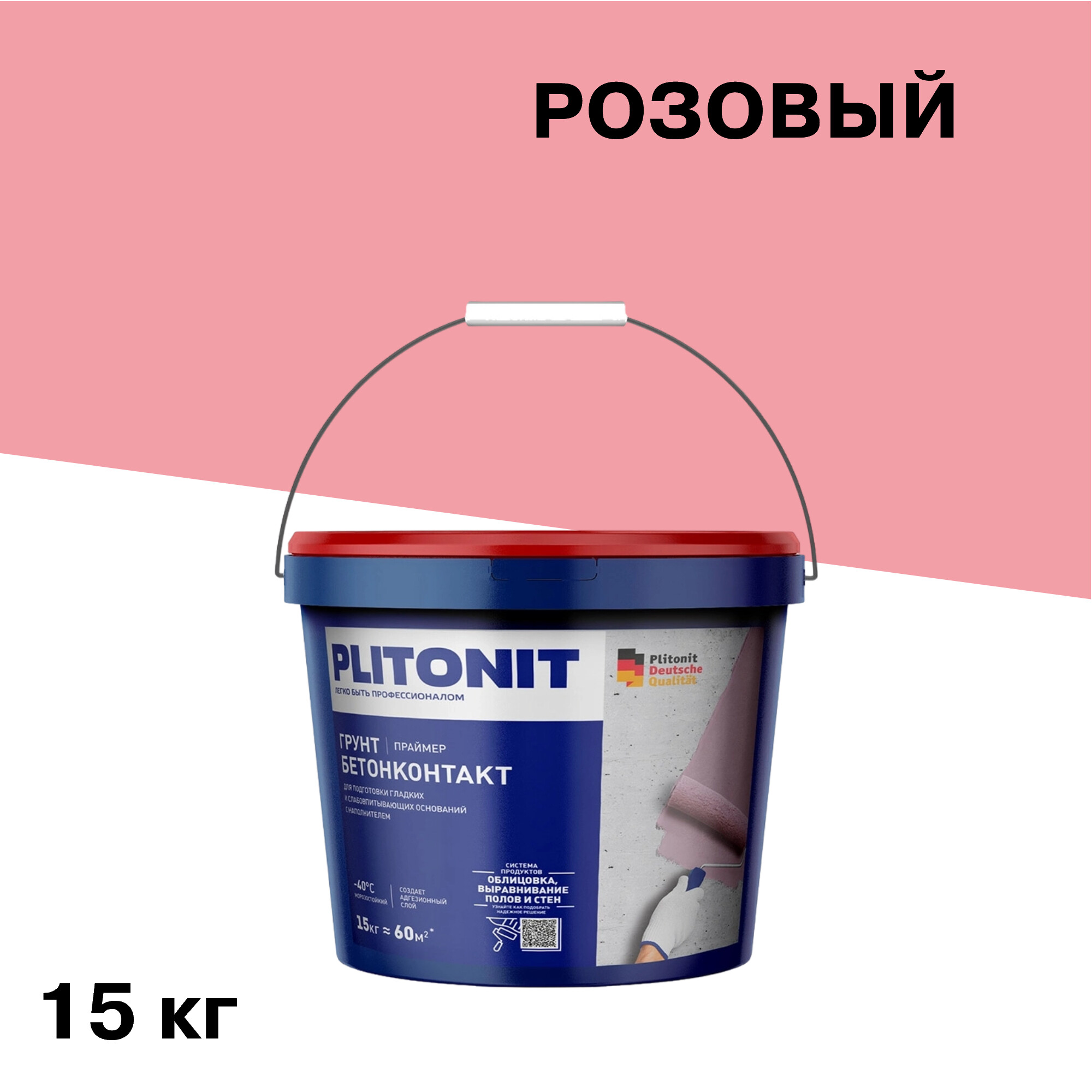 ���������� ����� ������������� Plitonit 15 ��  