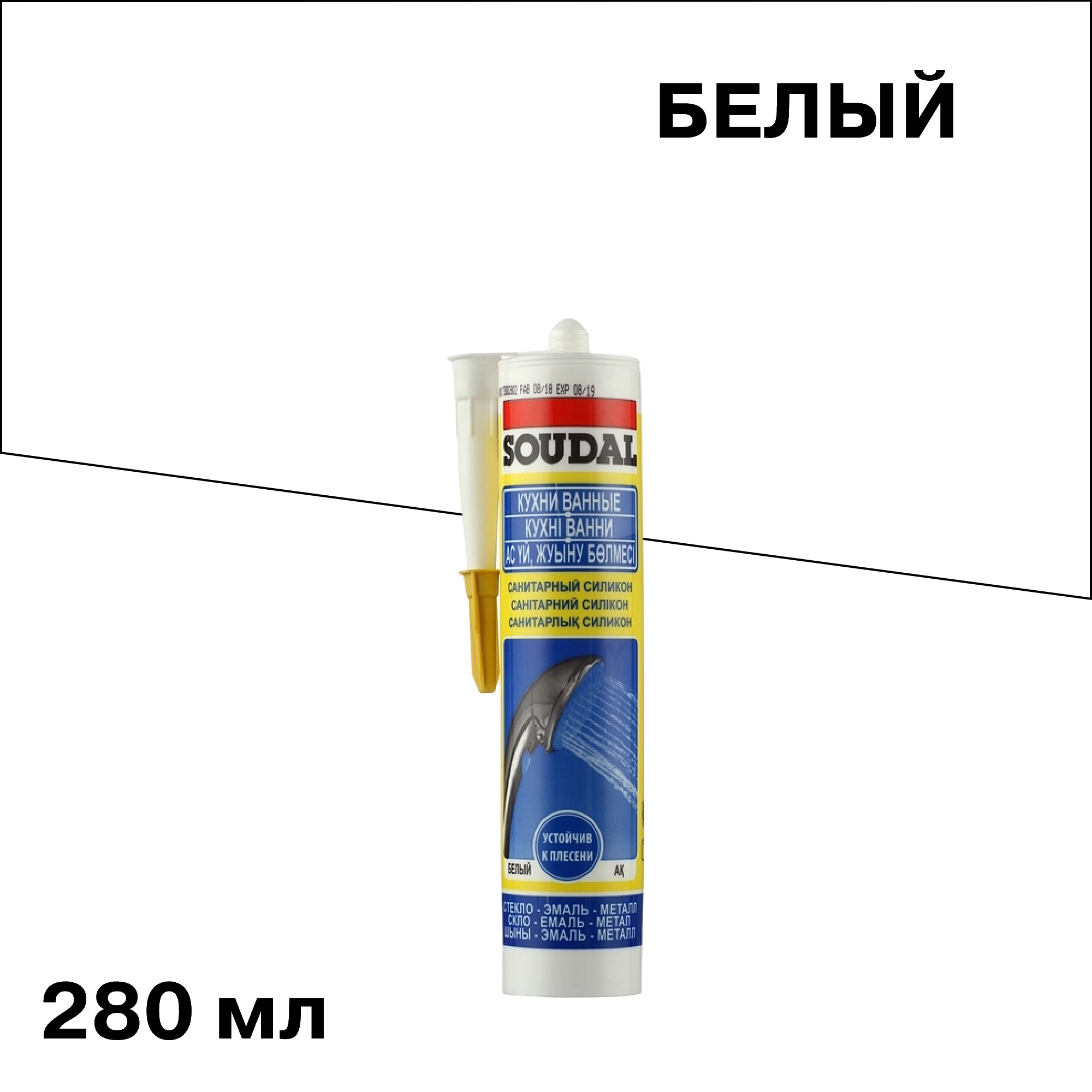 ���������� �������� ����������� ���������� Soudal ����� 280 ��  