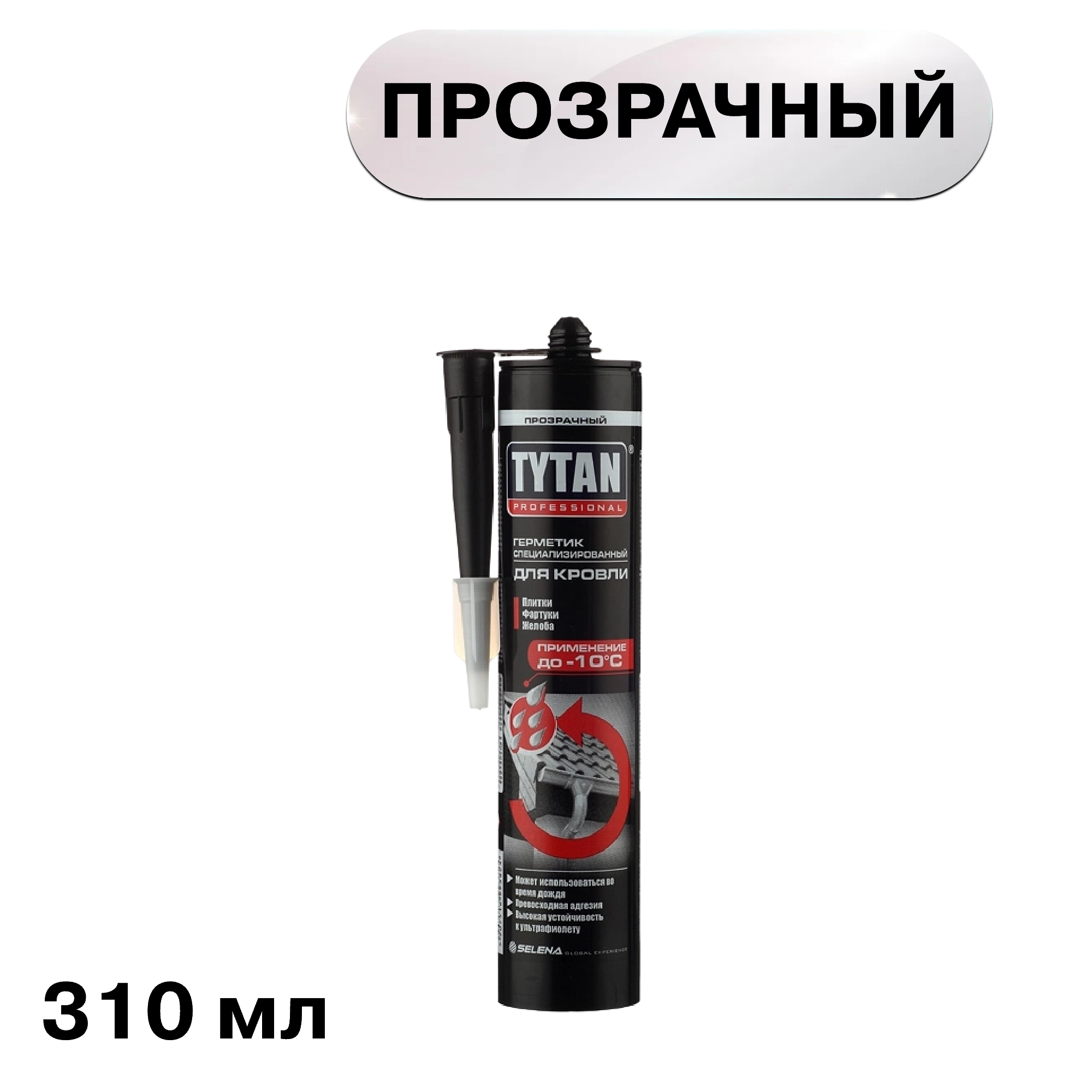 ���������� �������� ���������� ���������� ��������� Tytan Professional ���������� 310 ��  