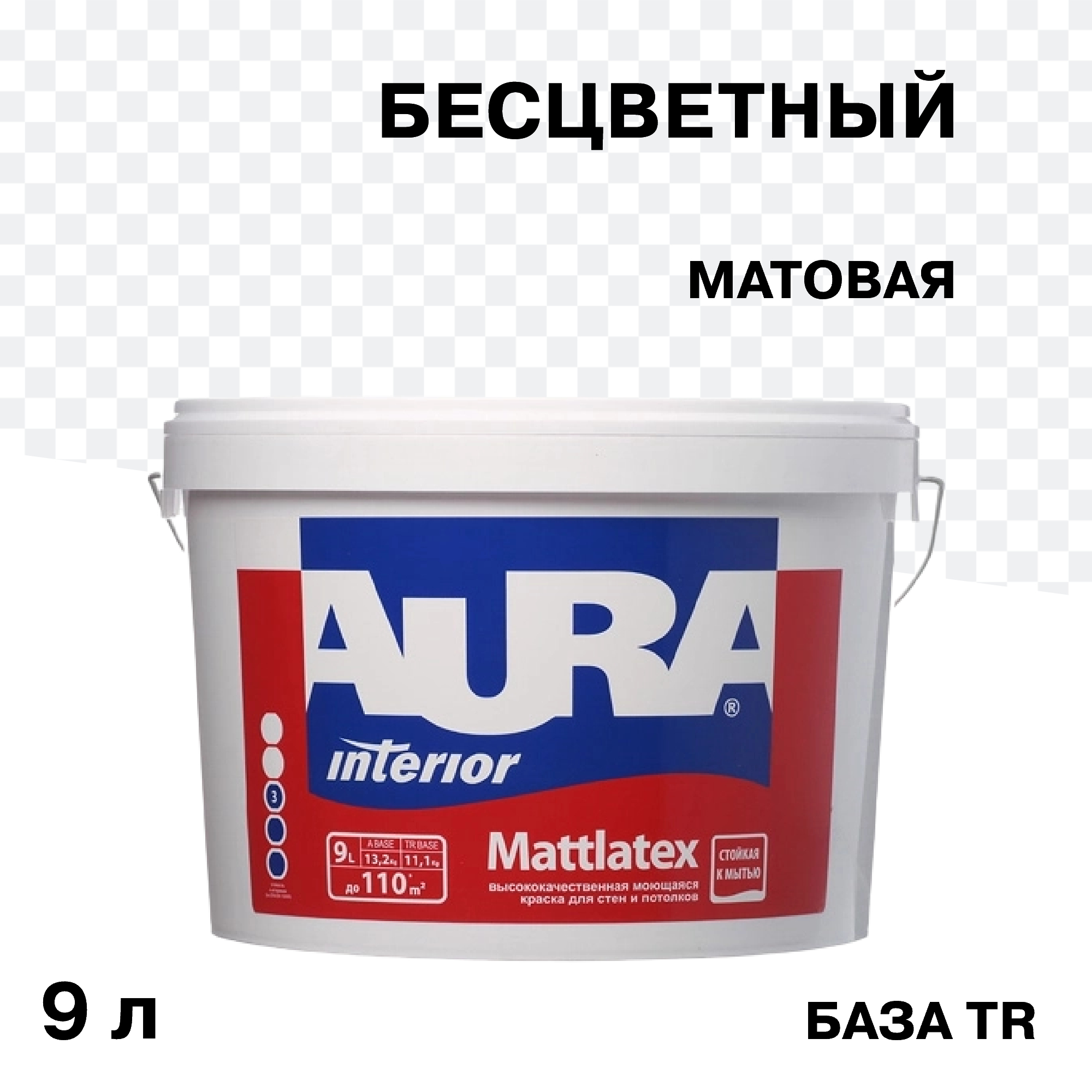 ���������� ������ �������� Aura Interior Mattlatex ���� TR ���������� 9 �  