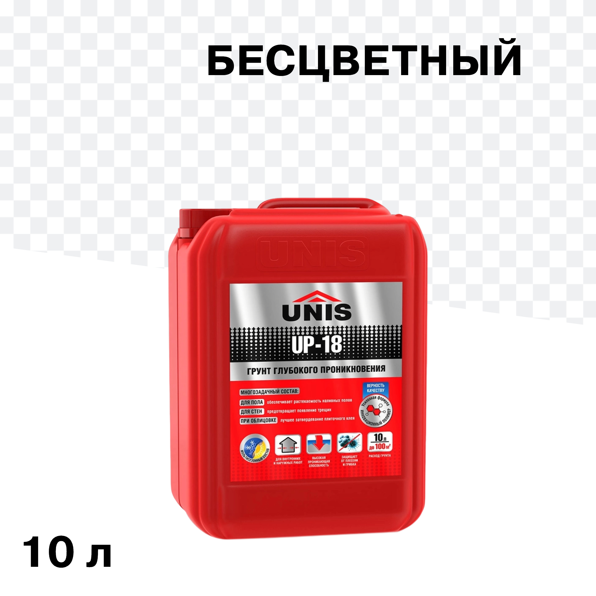 ���������� ����� Unis UP-18 ��������� ������������� ����������� 10 �  