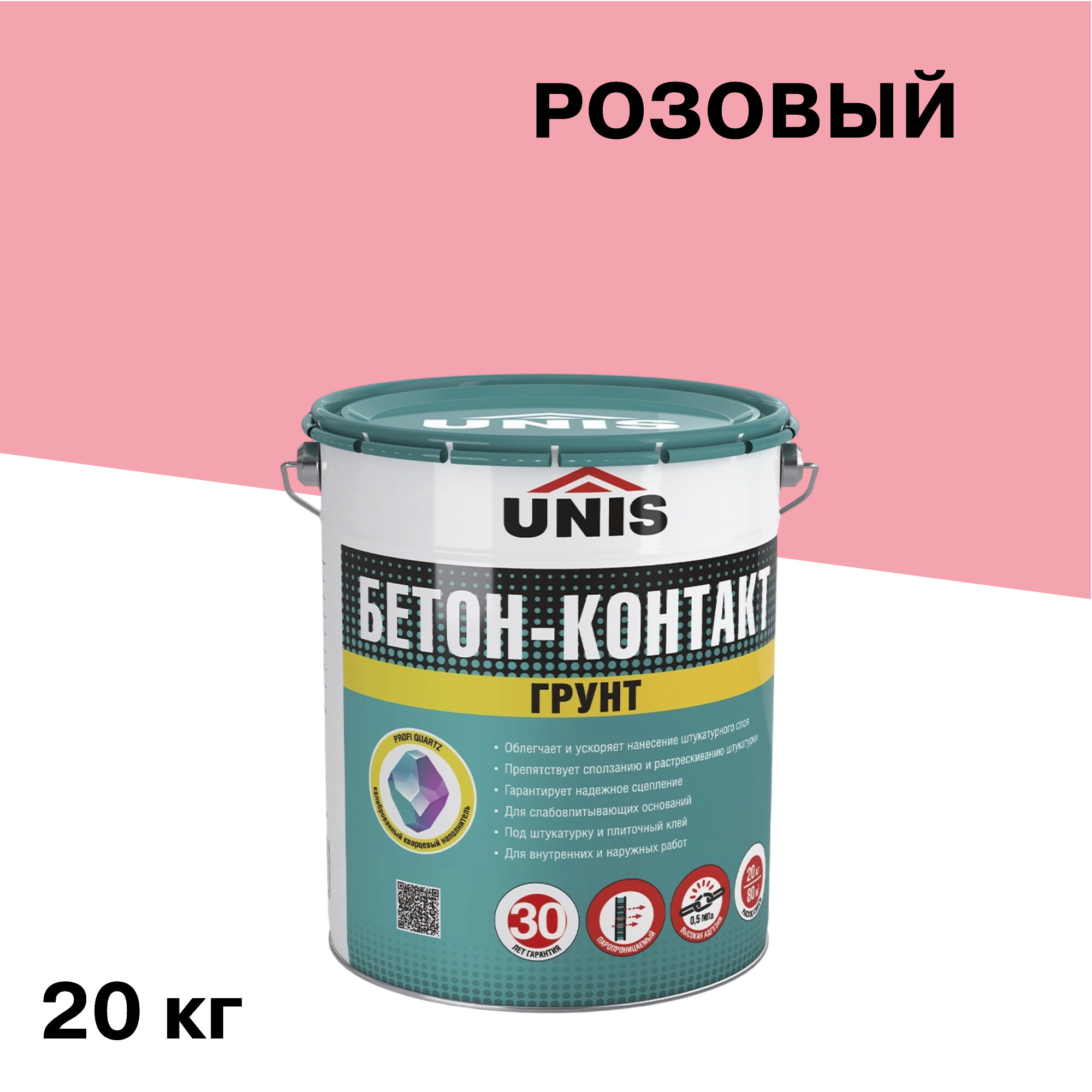 ���������� ����� ������������� Unis 20 ��  