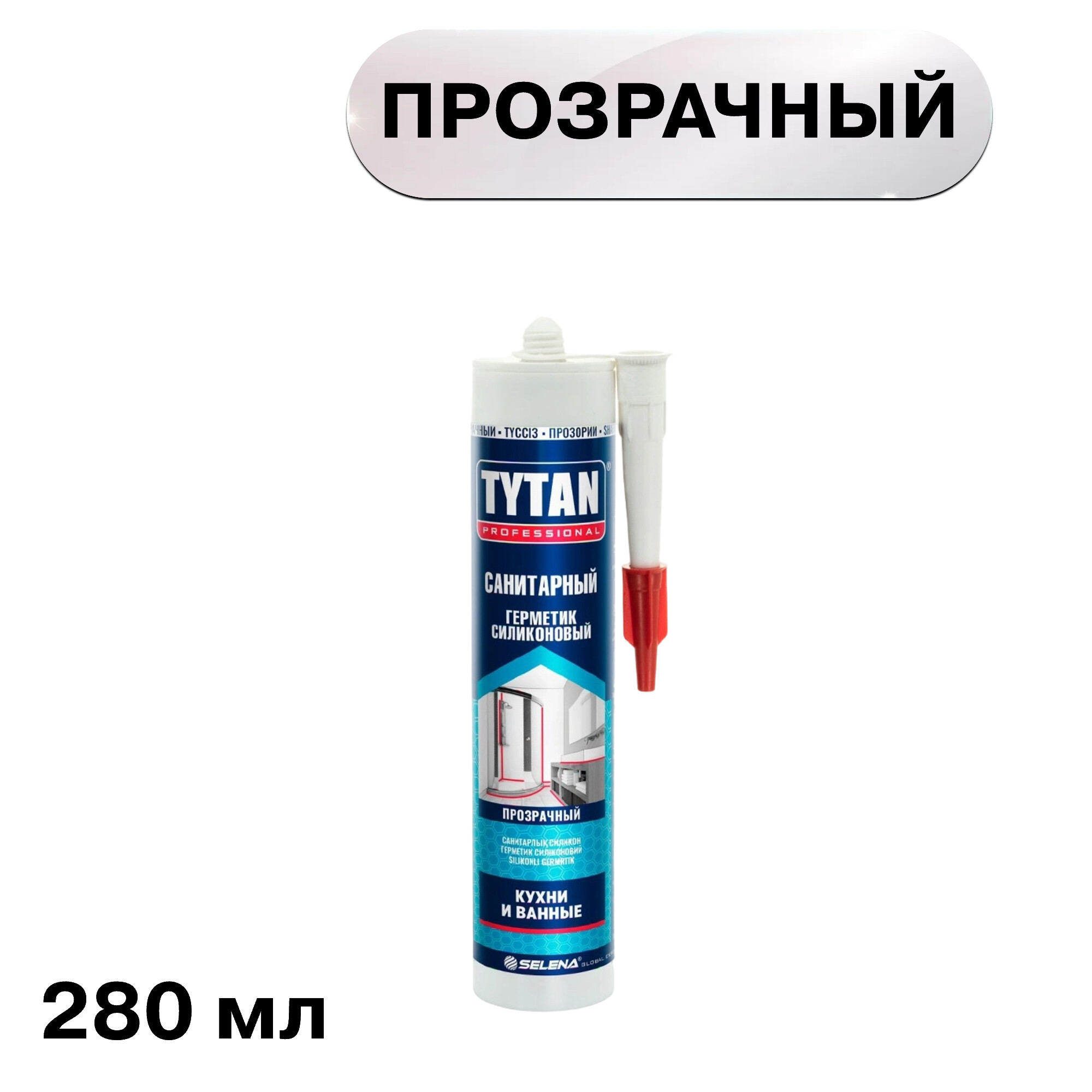���������� �������� ����������� ���������� Tytan Professional ���������� 280 ��  