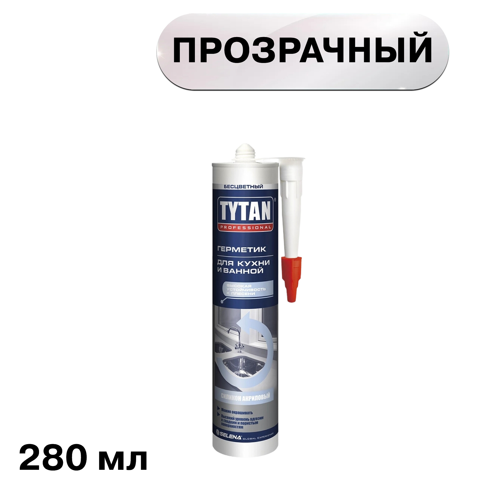 ���������� �������� �������-��������� ��� ����� � ������ Tytan Professional ���������� 280 ��  