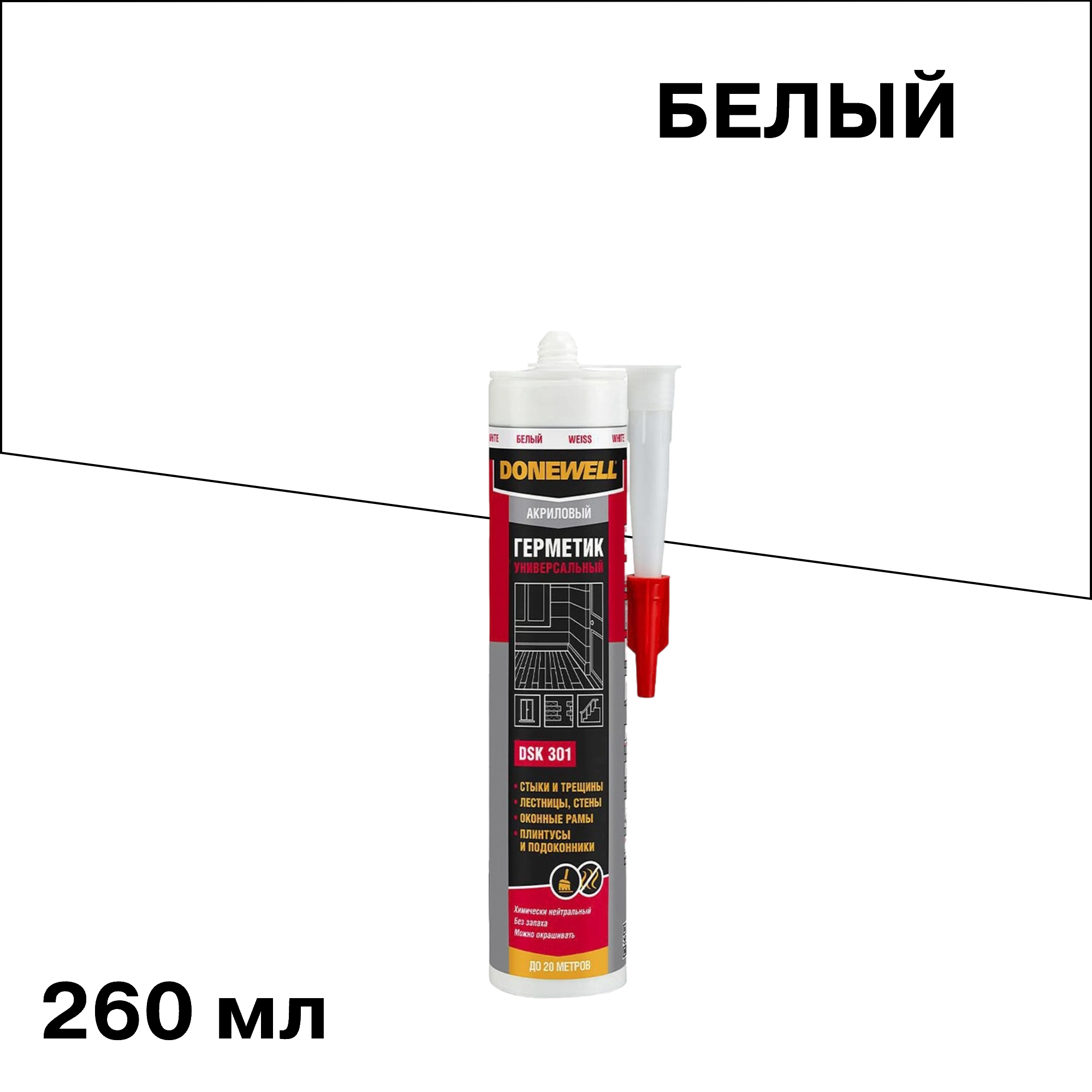 ���������� �������� ��������� ������������� DoneWell DSK-301 ����� 260 ��  