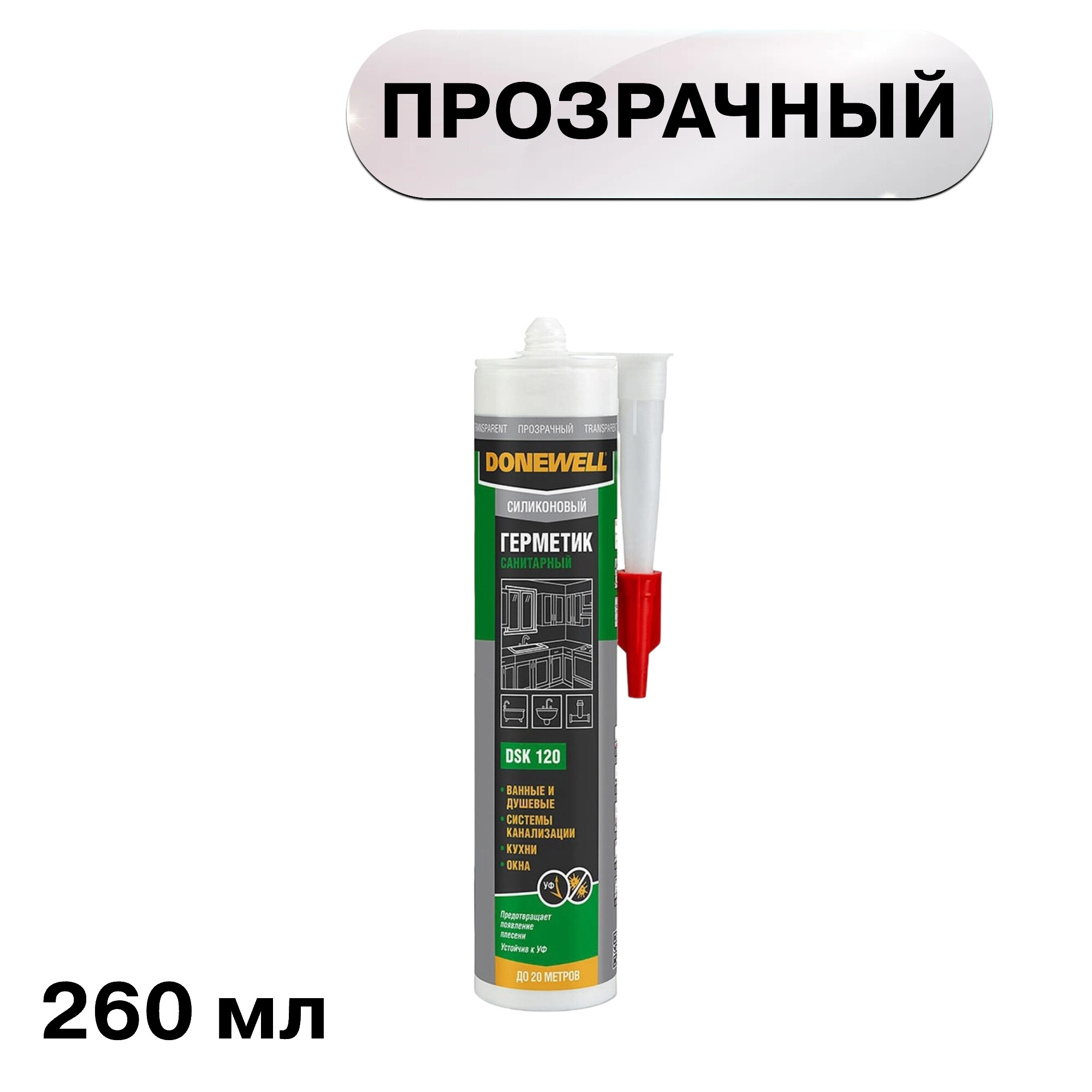 ���������� �������� ����������� ���������� DoneWell DSK-120 ���������� 260 ��  