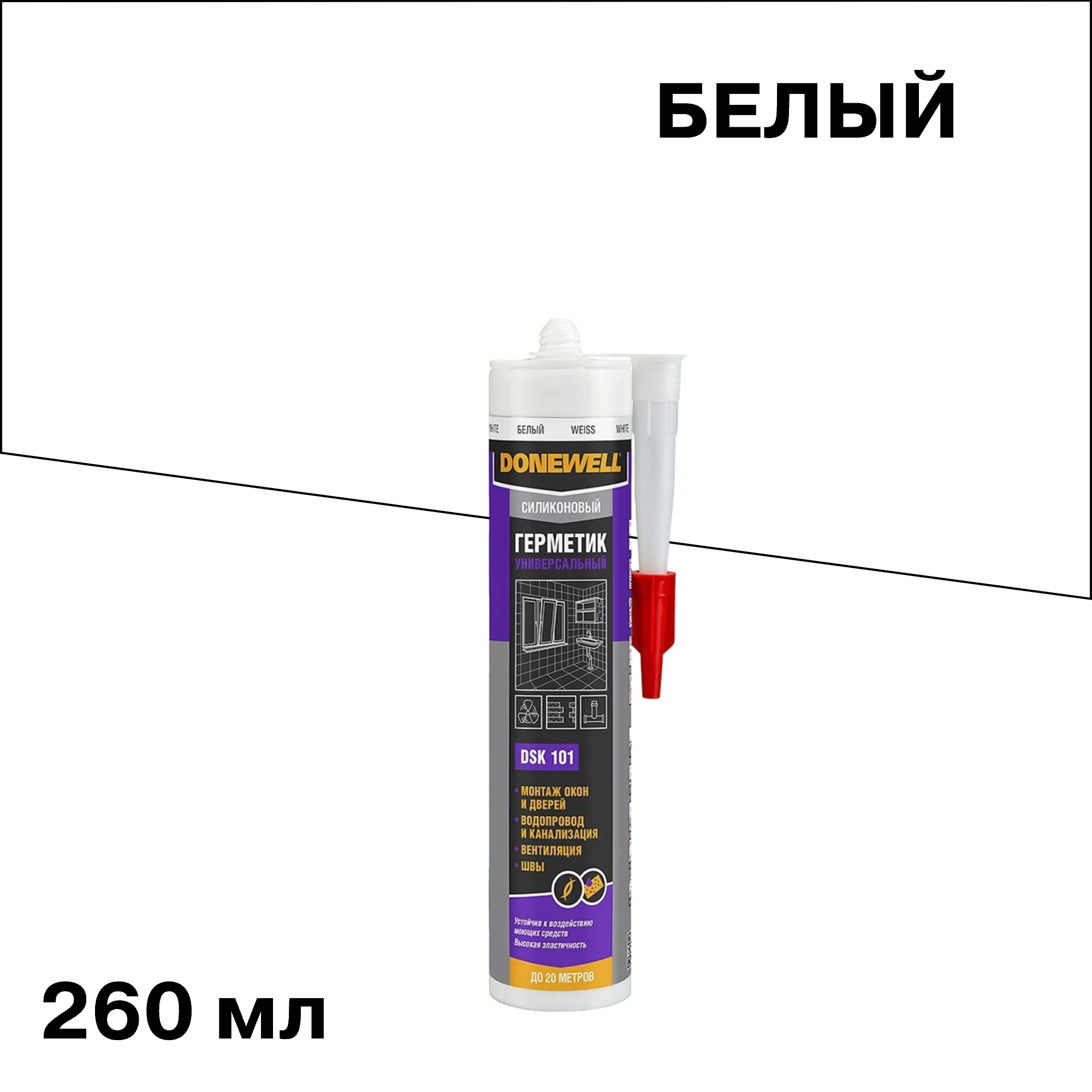 ���������� �������� ����������� ������������� DoneWell DSK-101 ����� 260 ��  