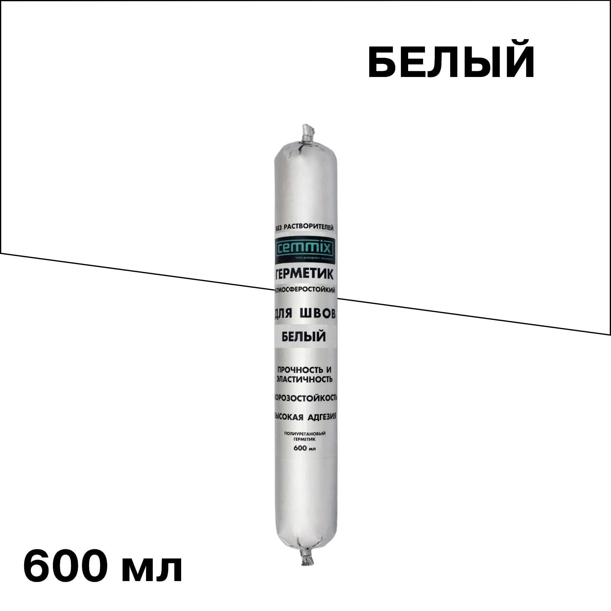 ���������� �������� �������������� Cemmix ����� 600 ��  