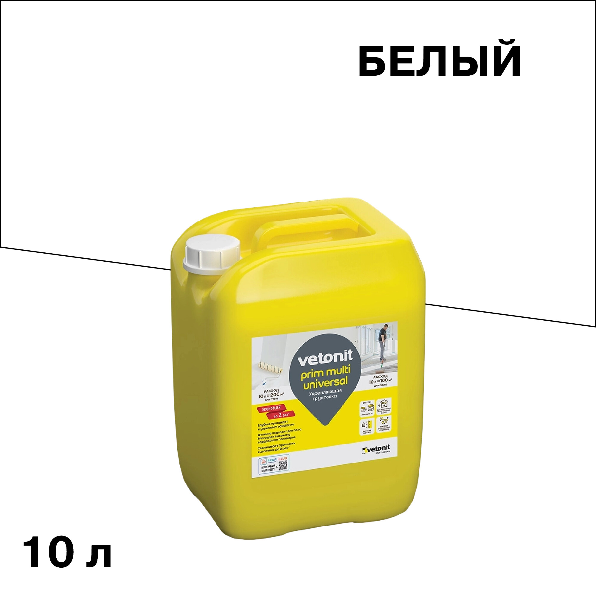 ���������� ����� Vetonit Prim Multi Universal ����������� 10 �  