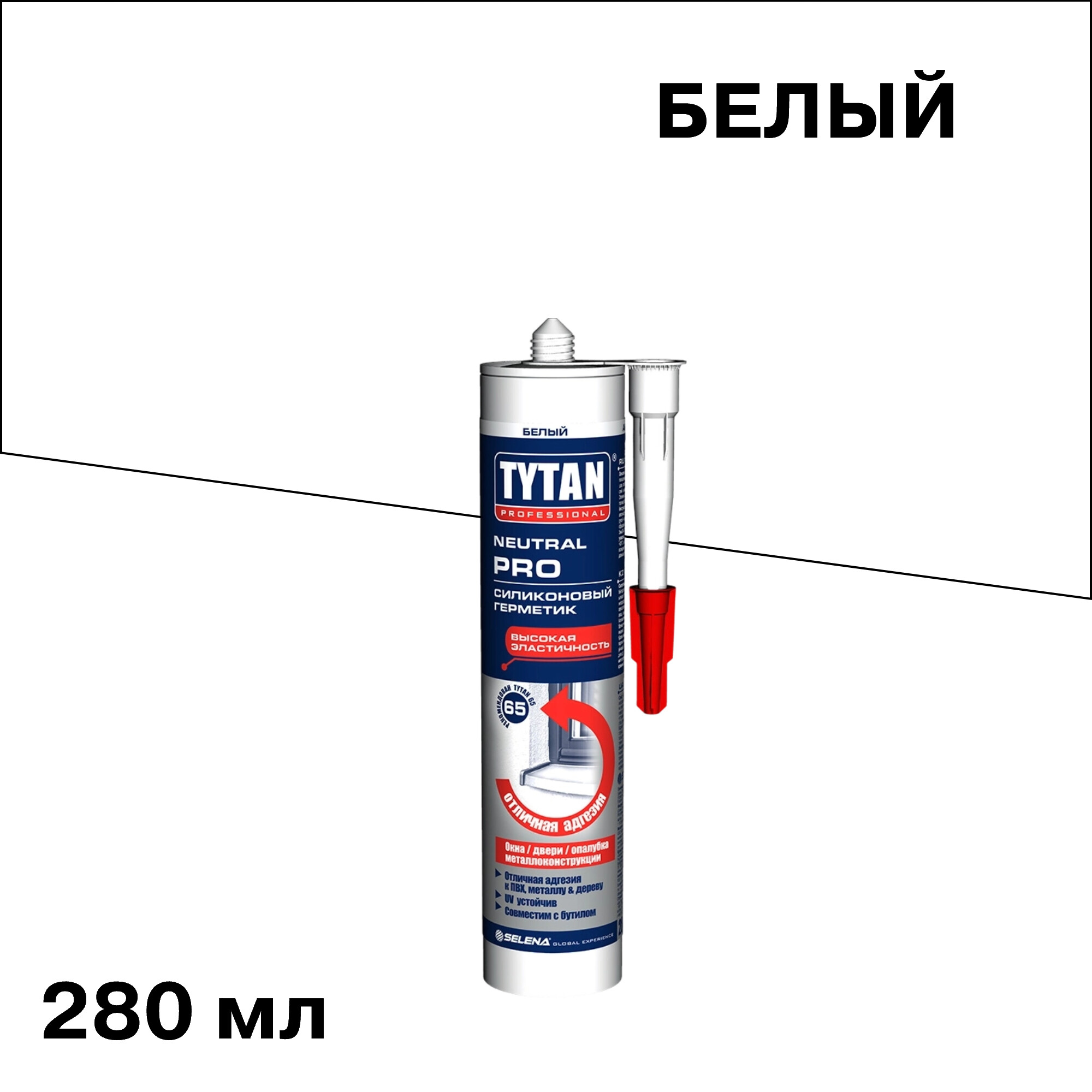 ���������� �������� ����������� ����������� Tytan Neutral Pro ����� 280 ��  