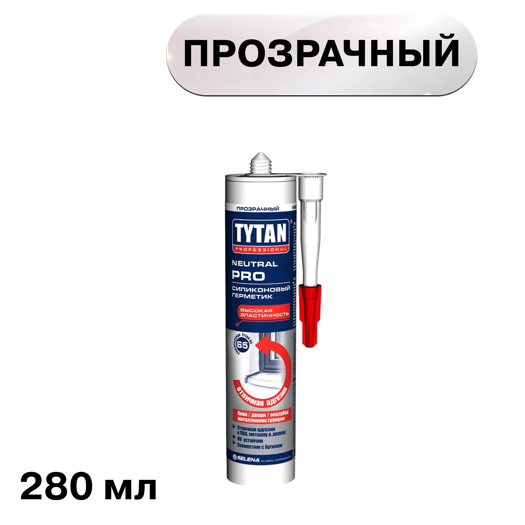 ���������� �������� ����������� ����������� Tytan Neutral Pro ���������� 280 ��  