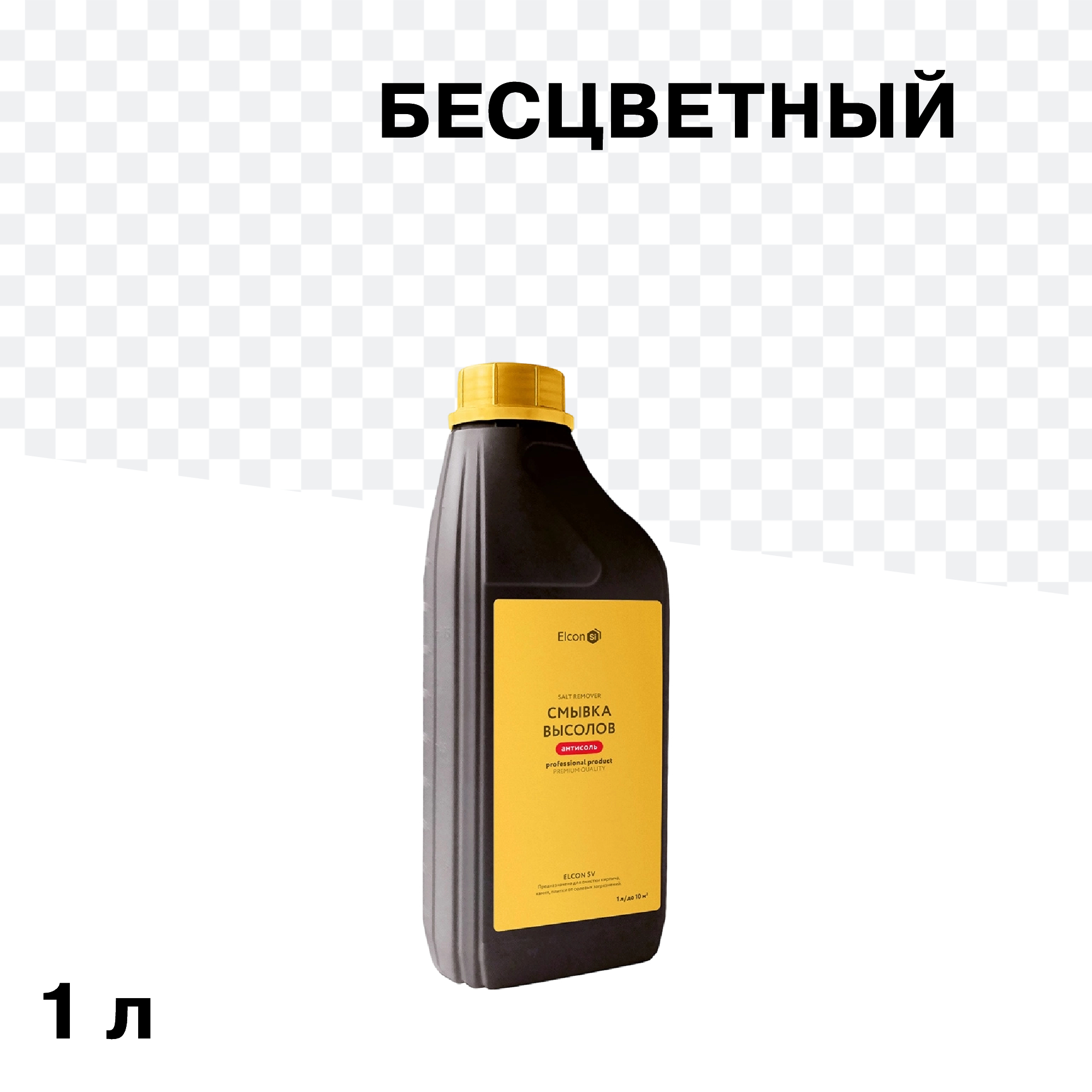 ���������� �������� ��� �������� ������� Elcon SV 1 �  