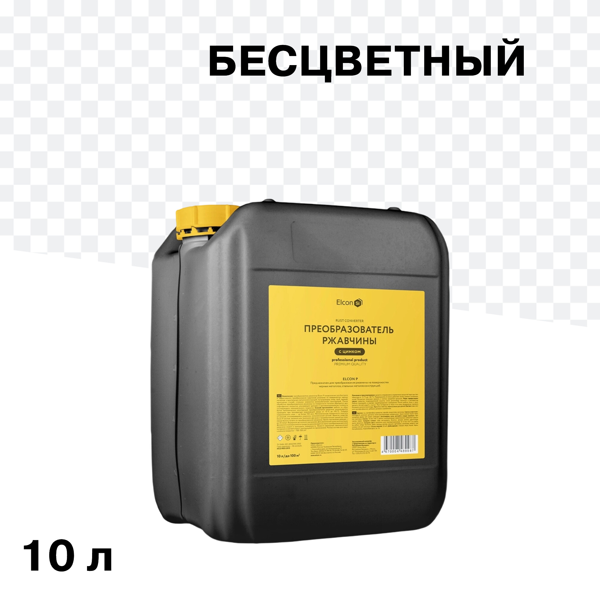 ���������� ��������������� �������� Elcon P 10 �  