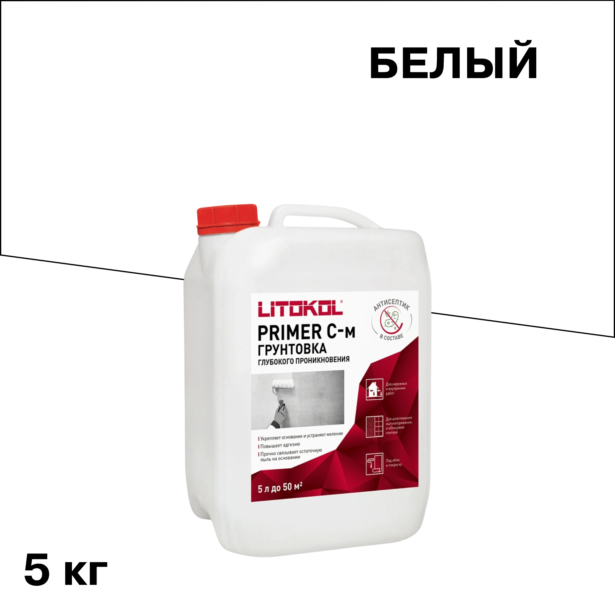���������� ����� Litokol Primer C-m ��������� ������������� 5 ��  