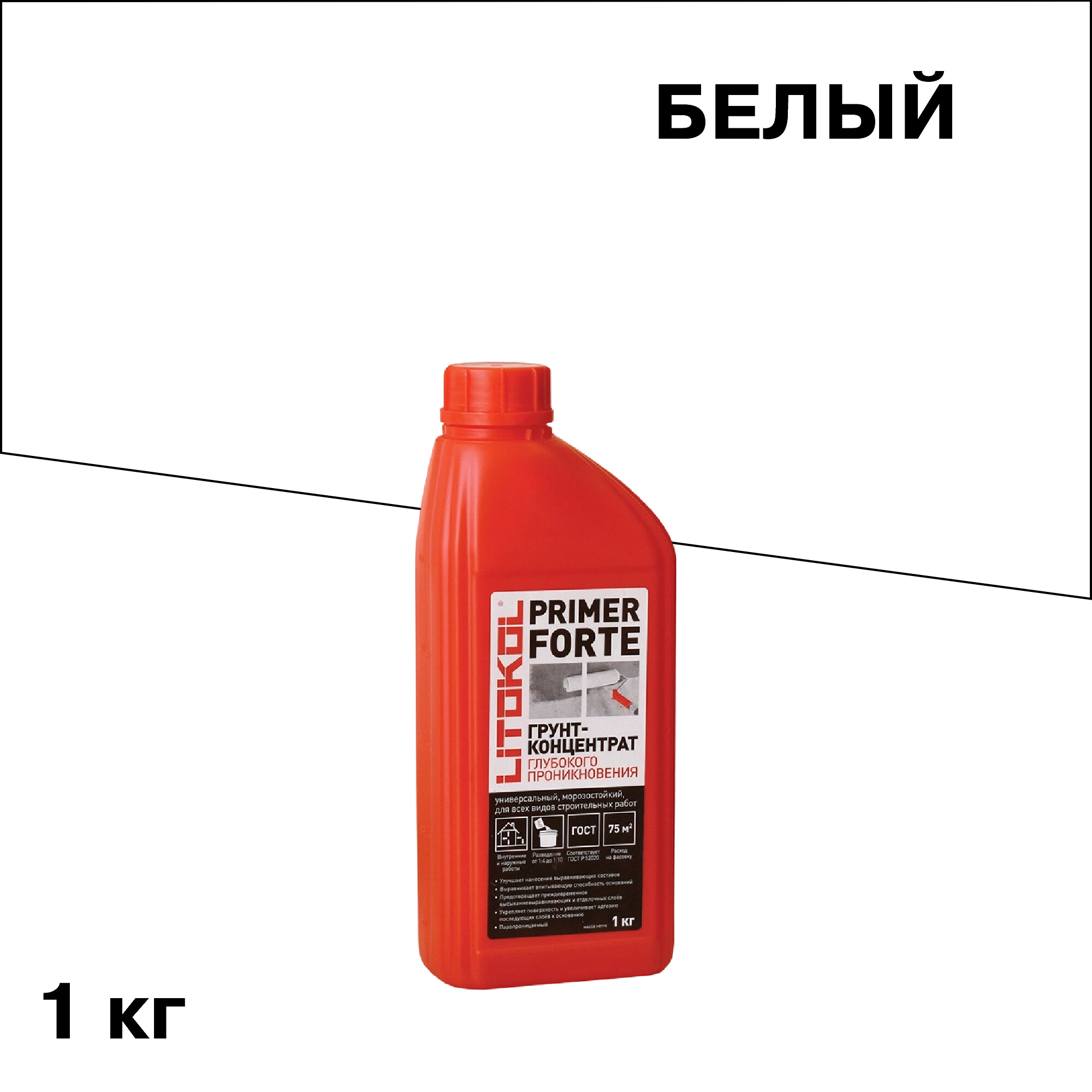 ���������� ����� Litokol Primer Forte ����������� 1 �� ���������� 1:10  