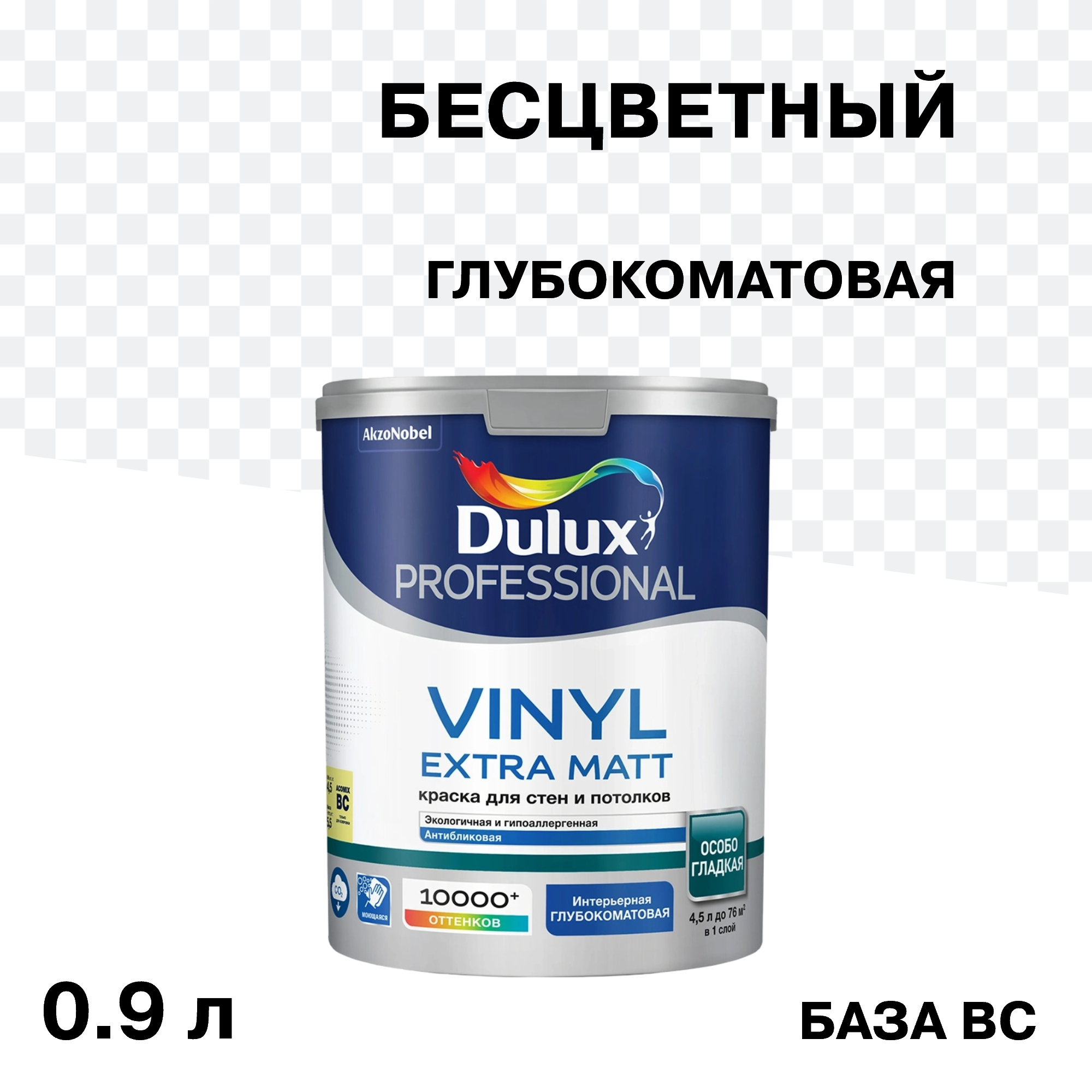 ���������� ������ �������� Dulux/Luxium Vinyl Extra Matt ���� BC ���������� 0,9 �  