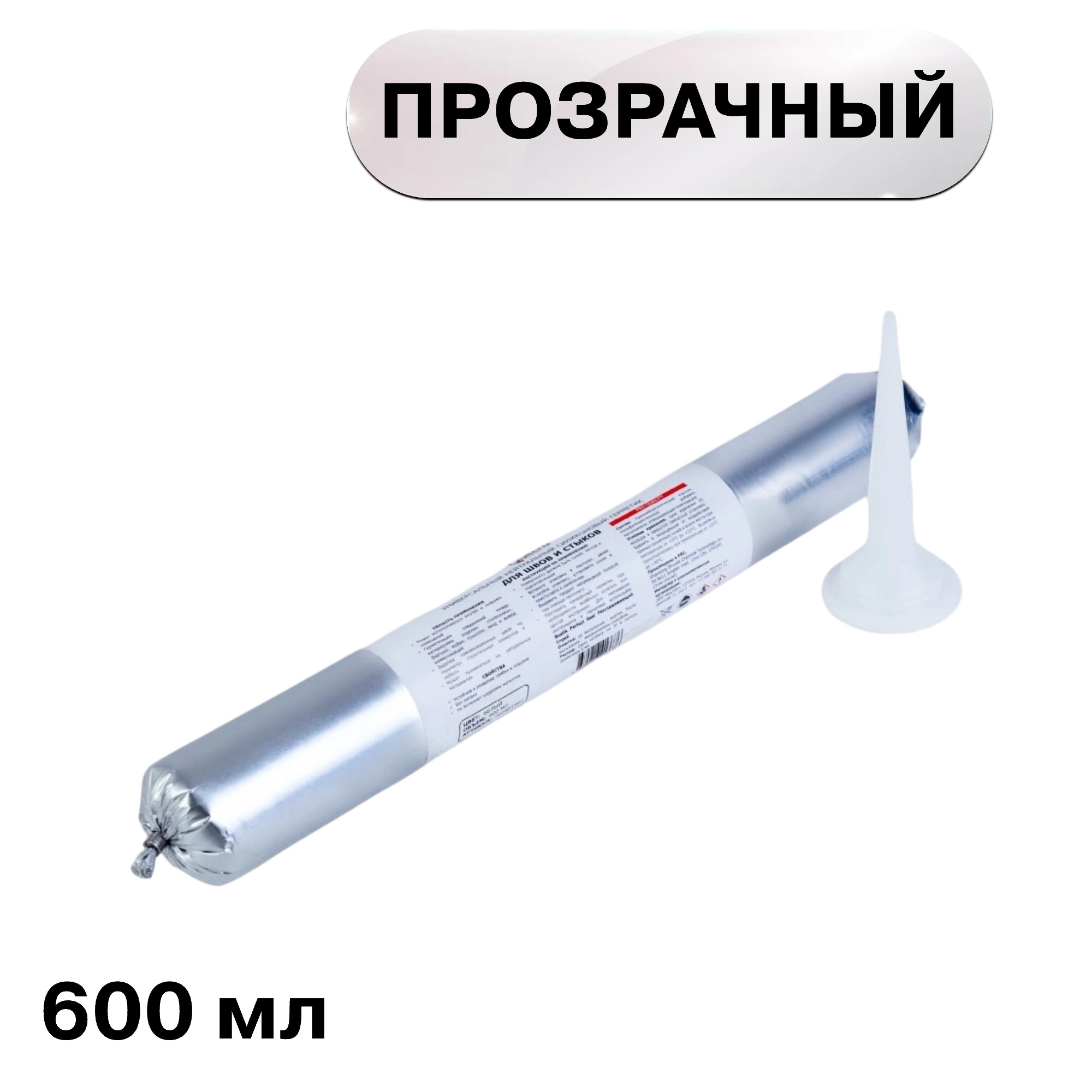���������� �������� ����������� ����������� Quelyd ���������� 600 ��  