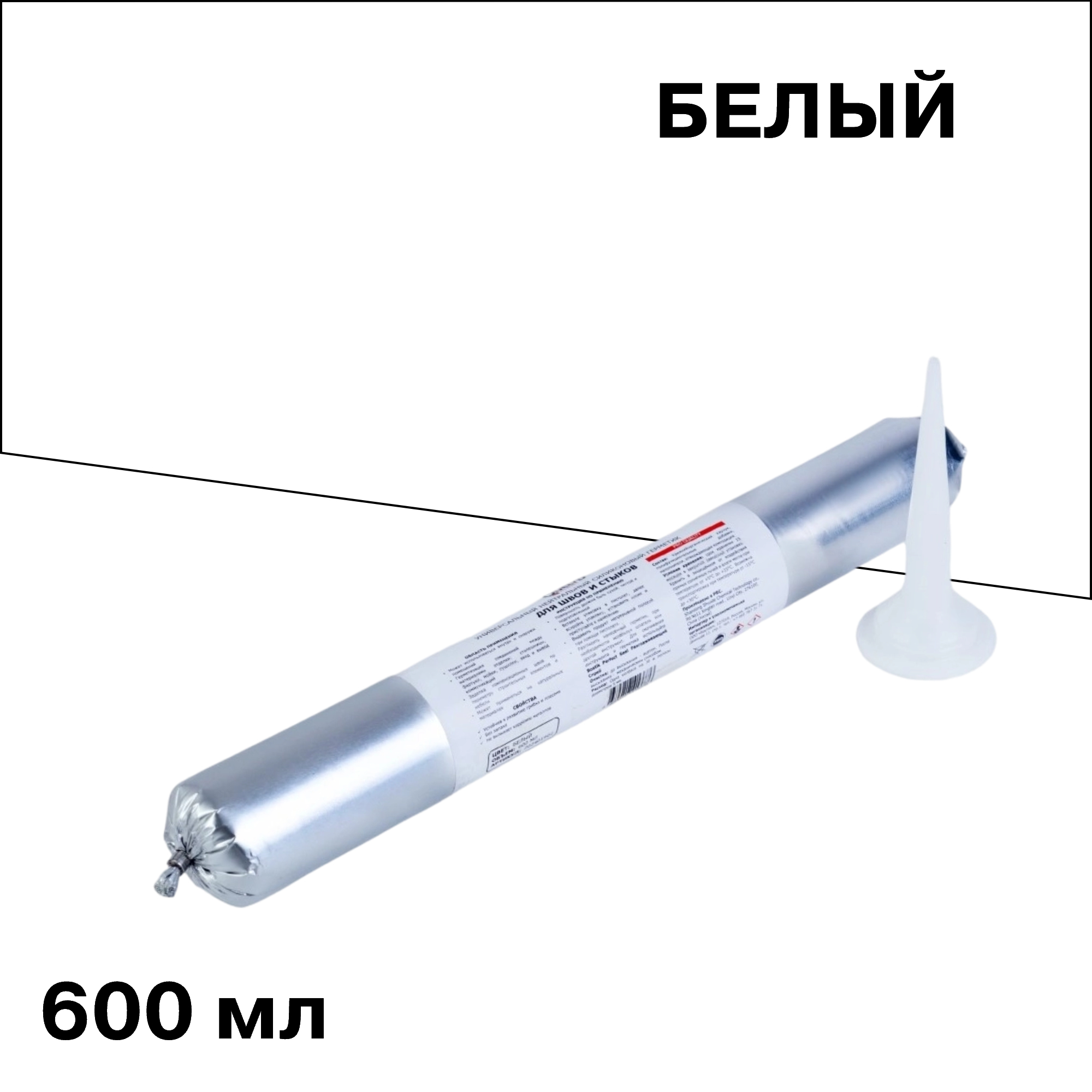 ���������� �������� ����������� ����������� Quelyd ����� 600 ��  