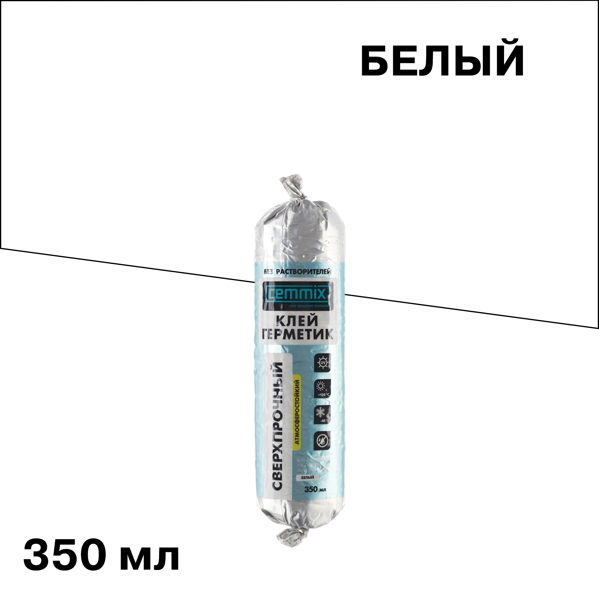 ���������� ����-�������� ��������� Cemmix ������������ PU65 ����� 350 ��  