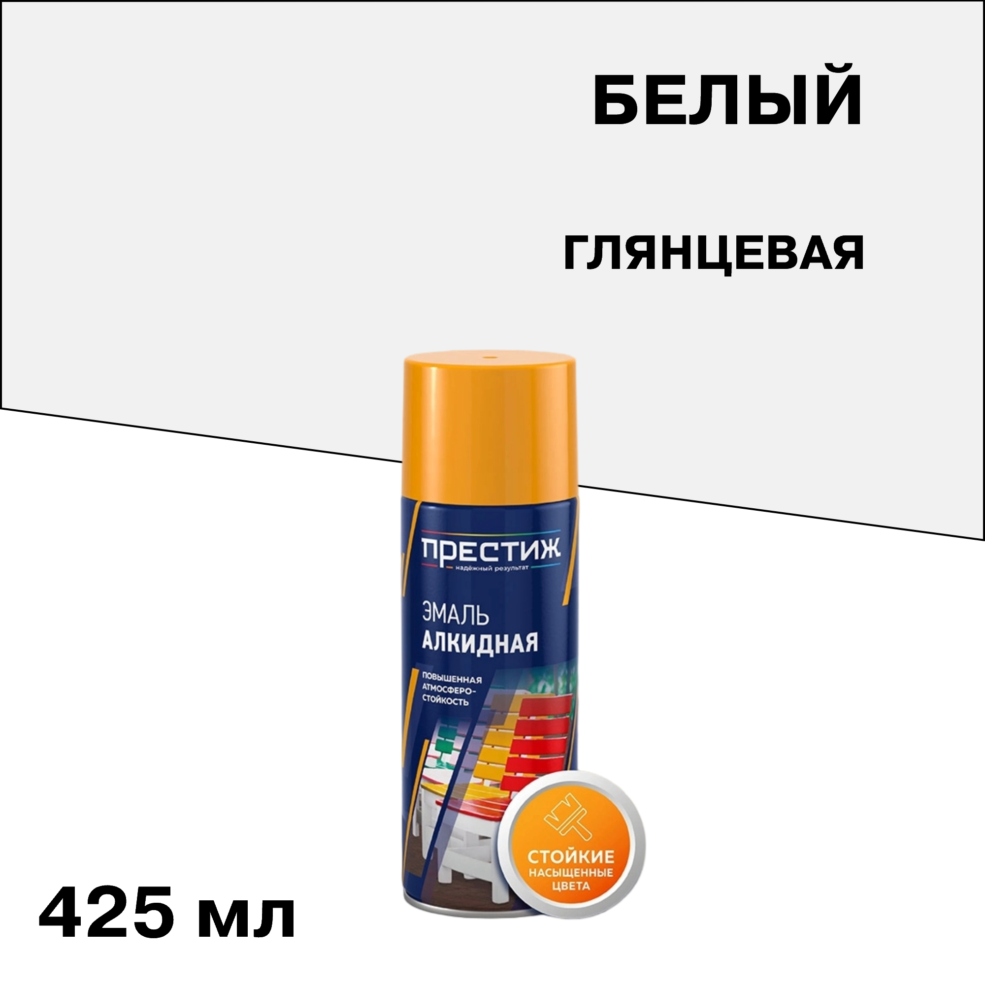 ���������� ����� ����������� ������� ����� ��������� 425 �� (01-014-054-004)  
