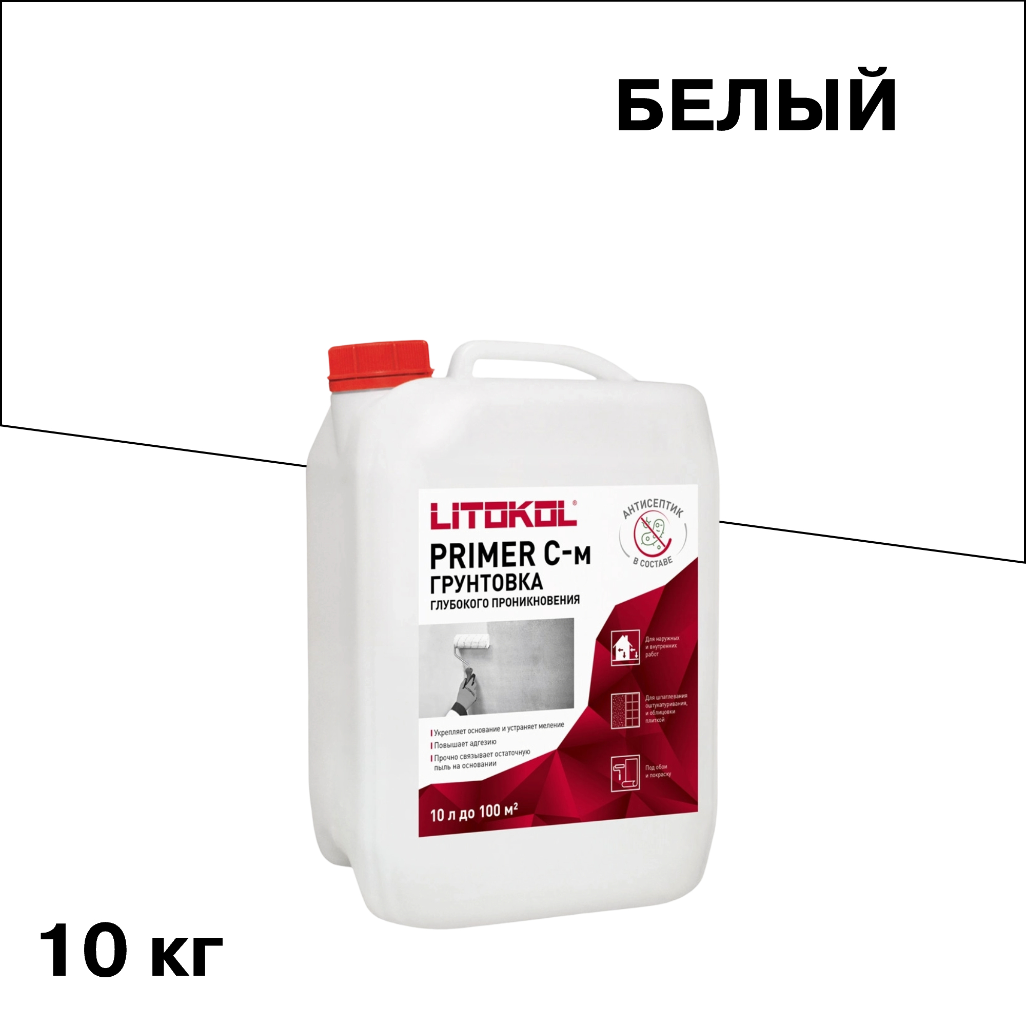 ���������� ����� Litokol Primer C-m ��������� ������������� 10 ��  