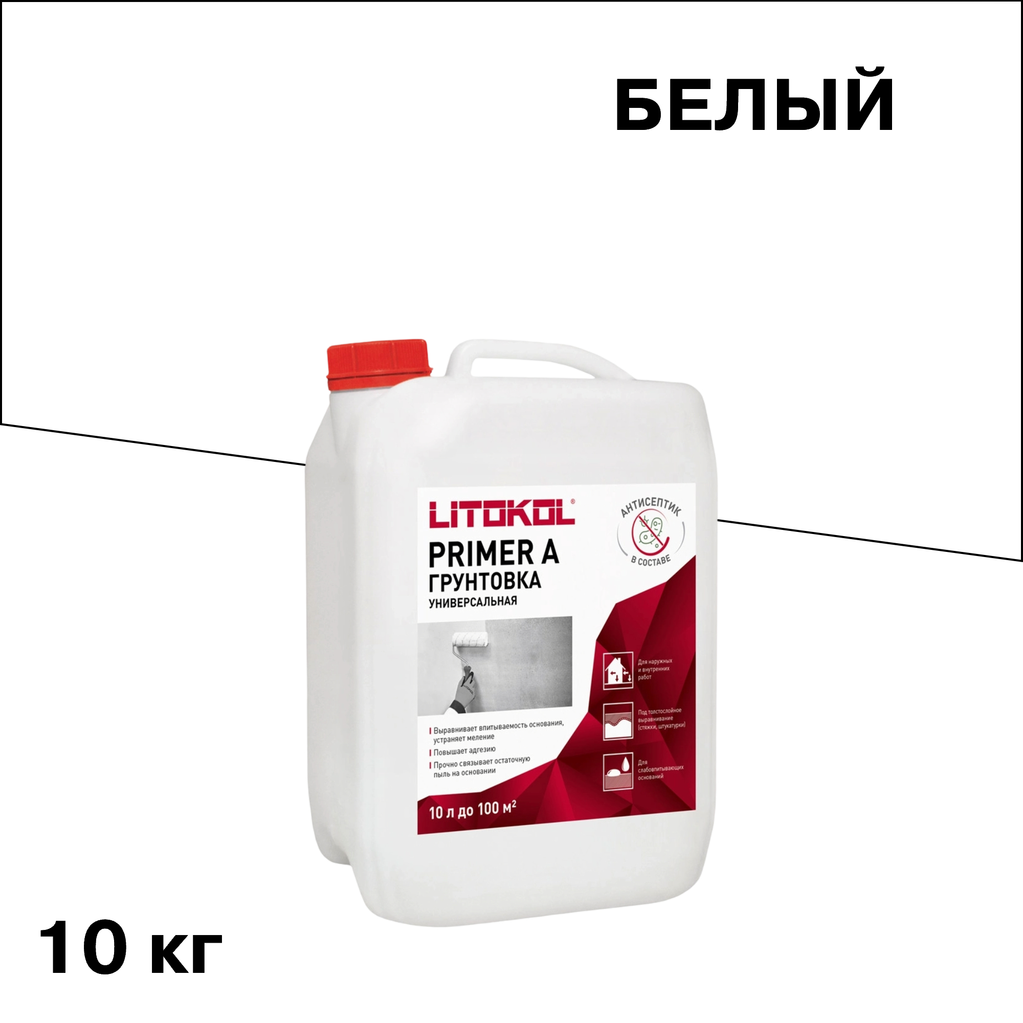 ���������� ����� Litokol Primer A ����������� 10 ��  