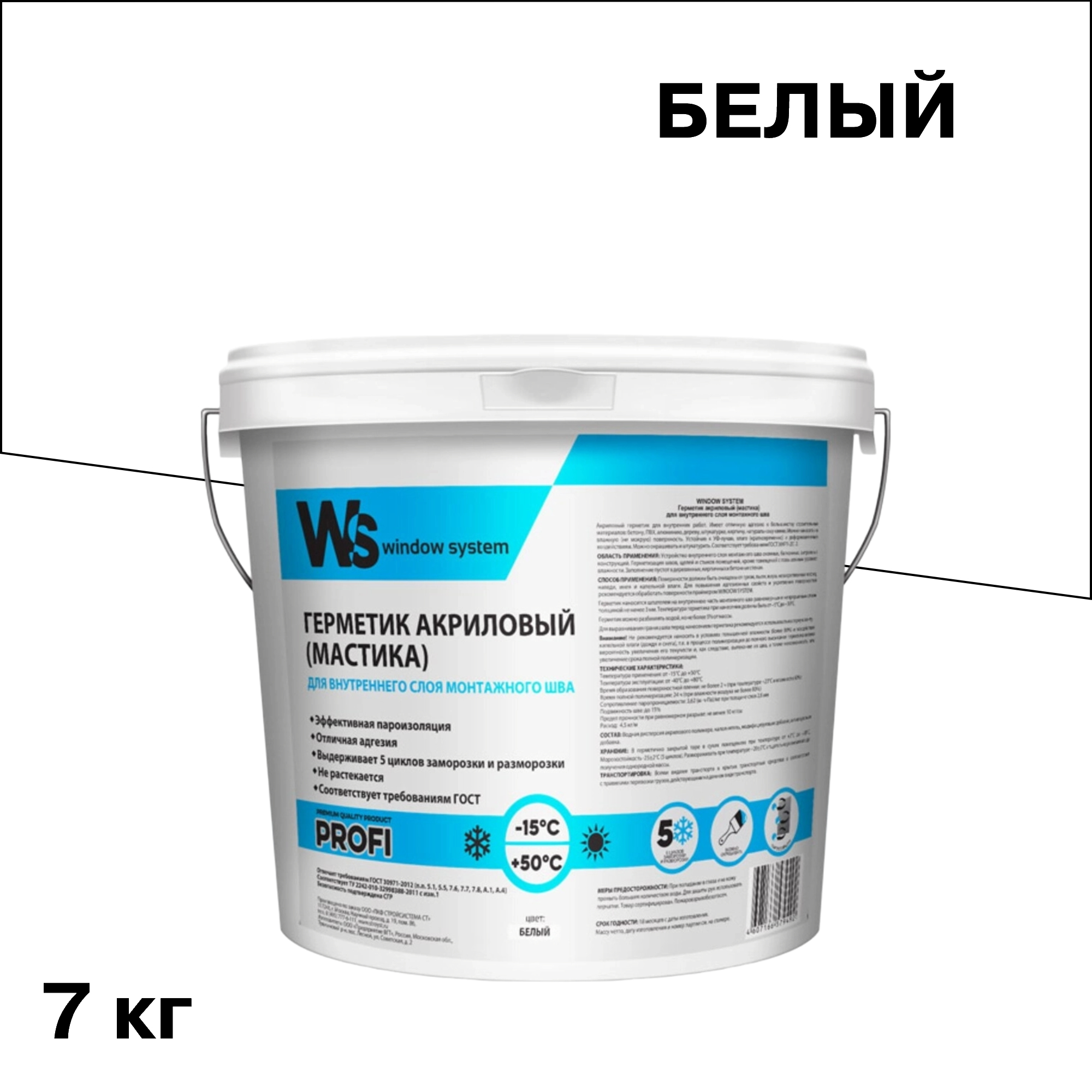 ���������� �������� ��������� ���������������� ���������� Window System ����� 7 ��  