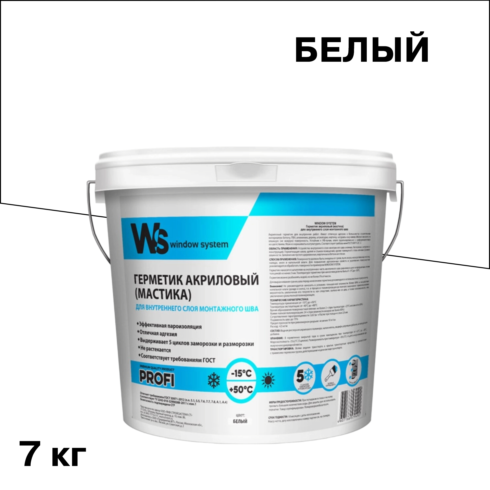 ���������� �������� ��������� ��������������� �������� Window System ����� 7 ��  
