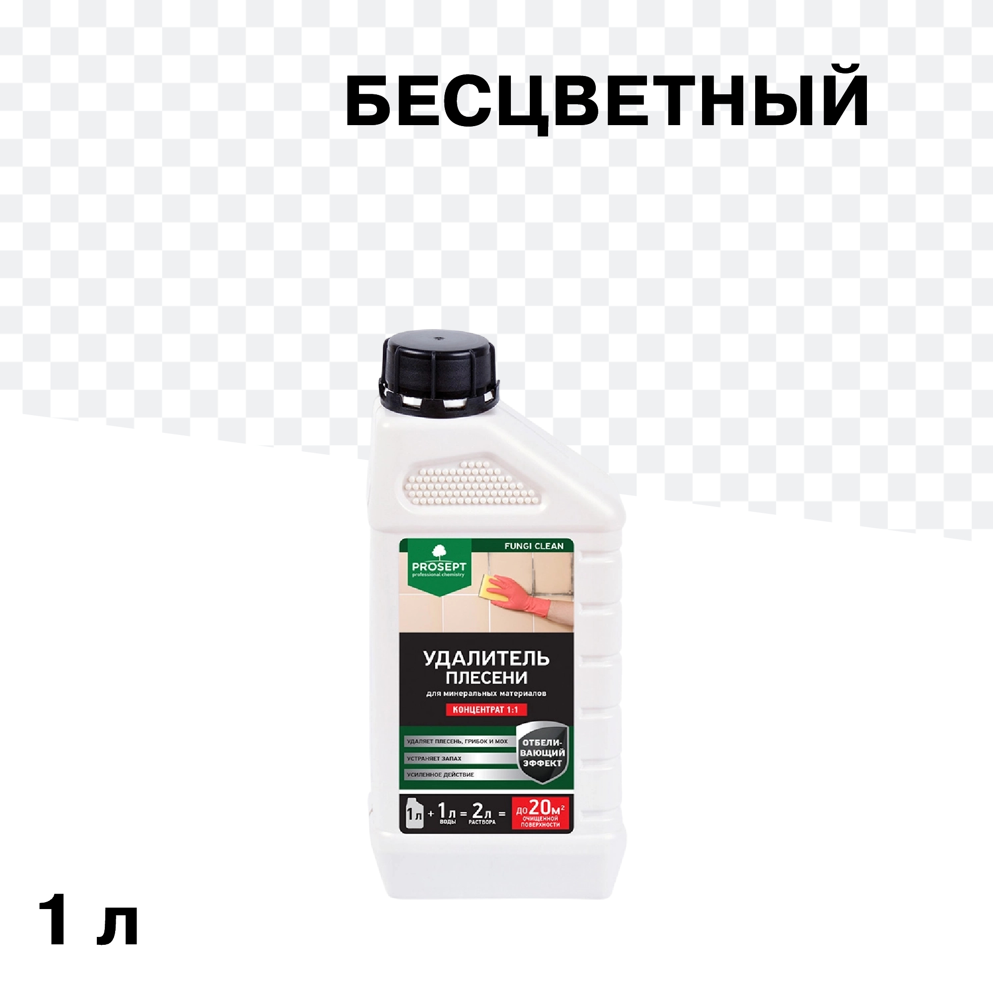 ���������� �������� ��� �������� � ������ �� ������� Prosept Fungi Clean ���������� 1:1 1 �  