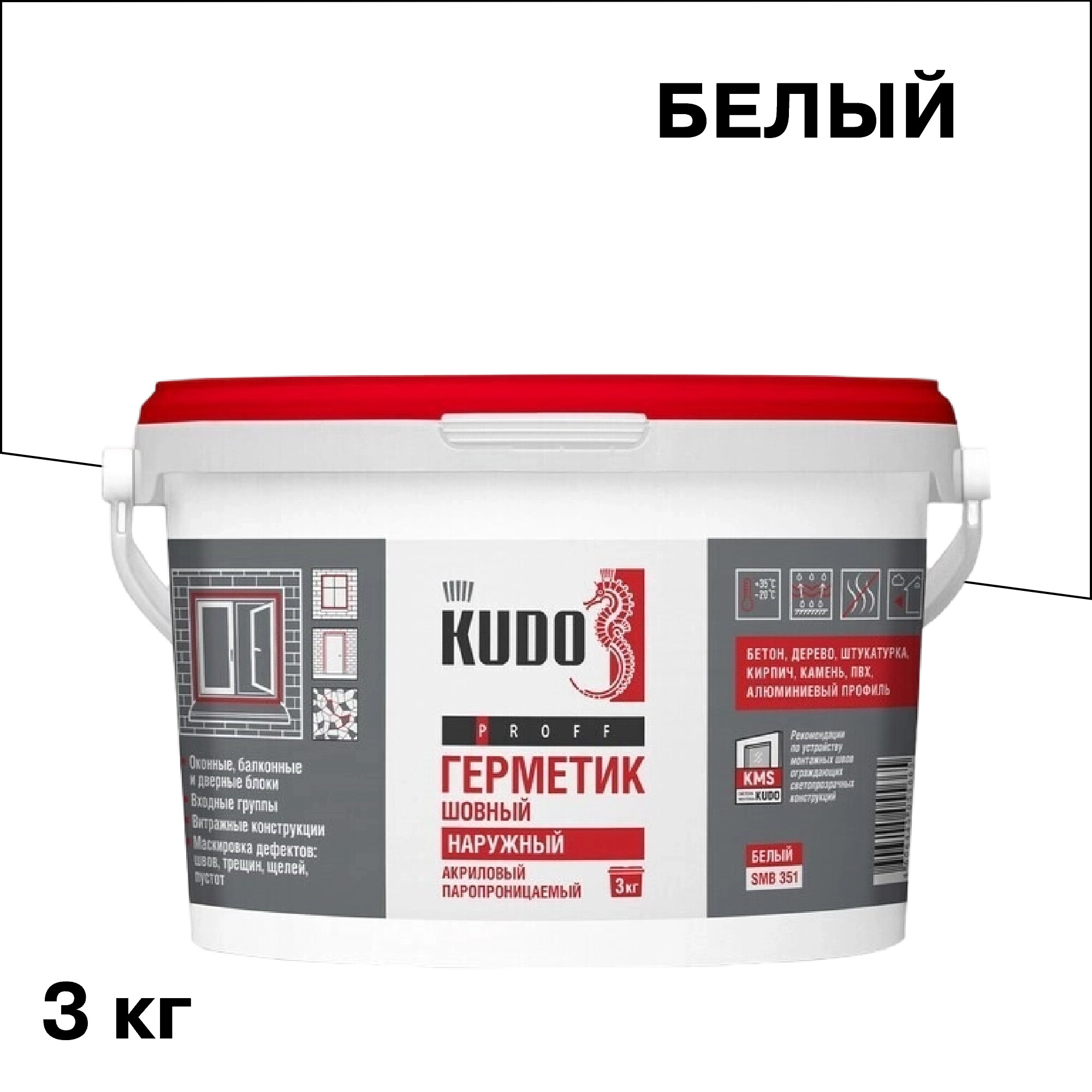 ���������� �������� ��������� ��������������� �������� Kudo Proff 3 ��  