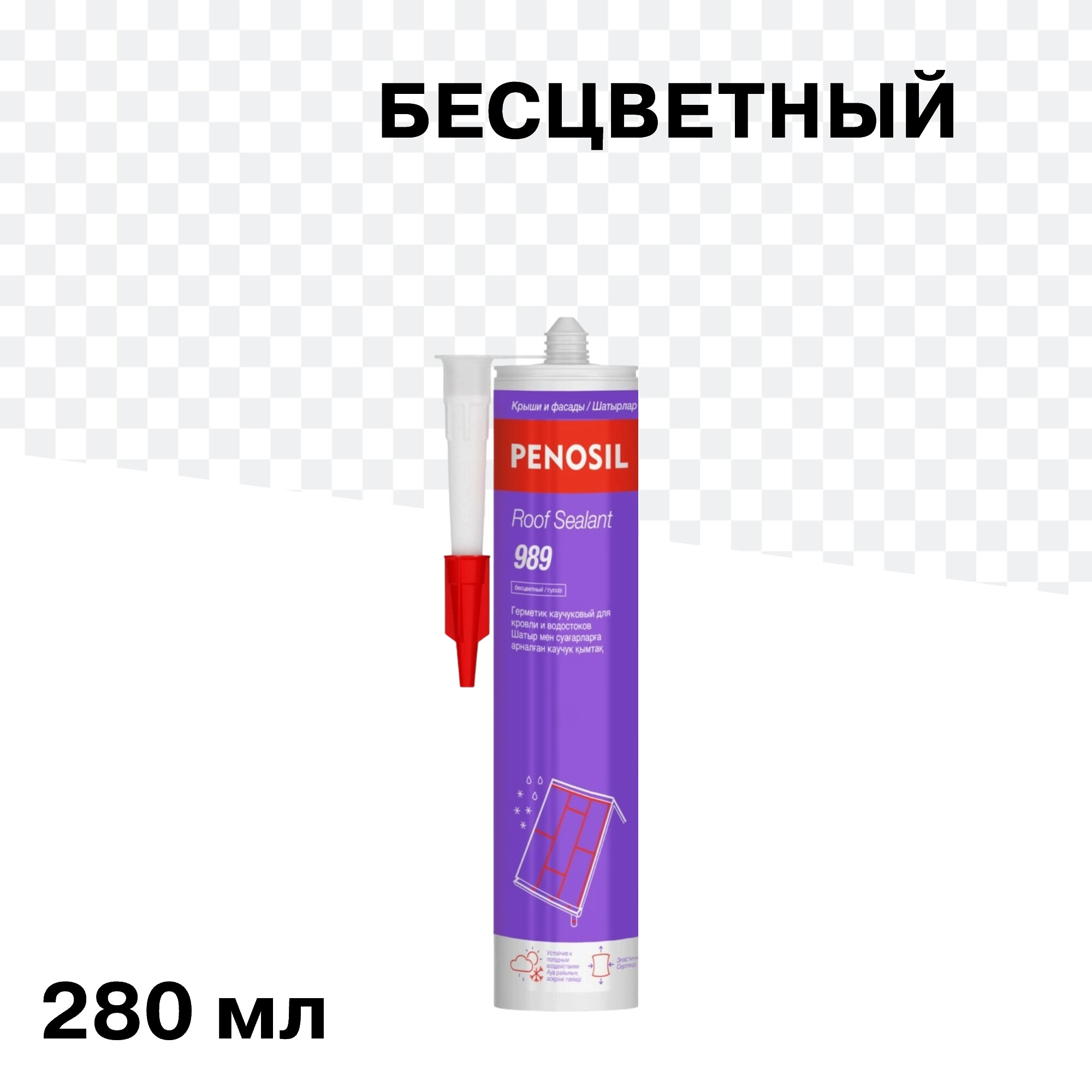 ���������� �������� ���������� ���������� Penosil Roof Sealant ���������� 280 ��  